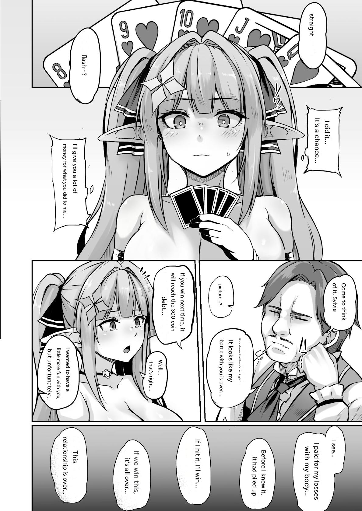 ELFIN QUEST #Gamble Haiboku Hen page 17