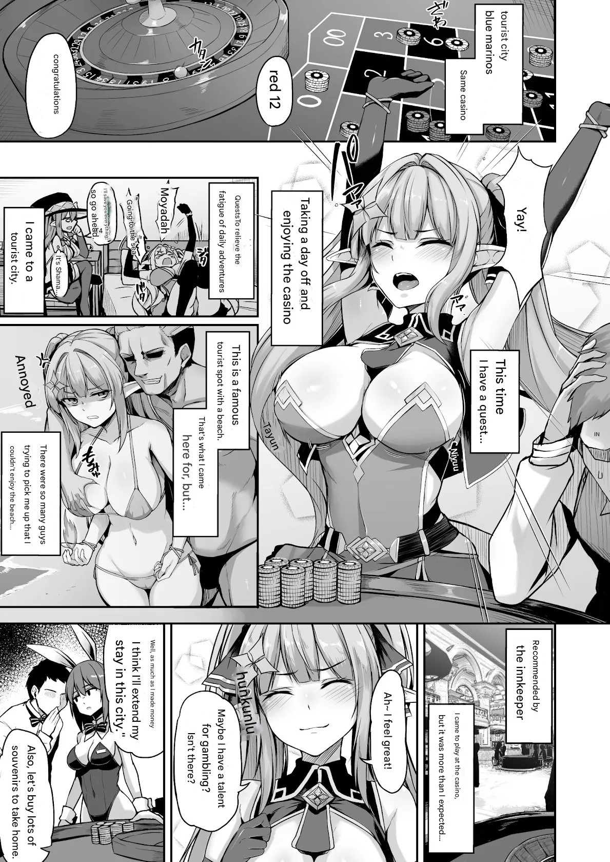 ELFIN QUEST #Gamble Haiboku Hen page 2