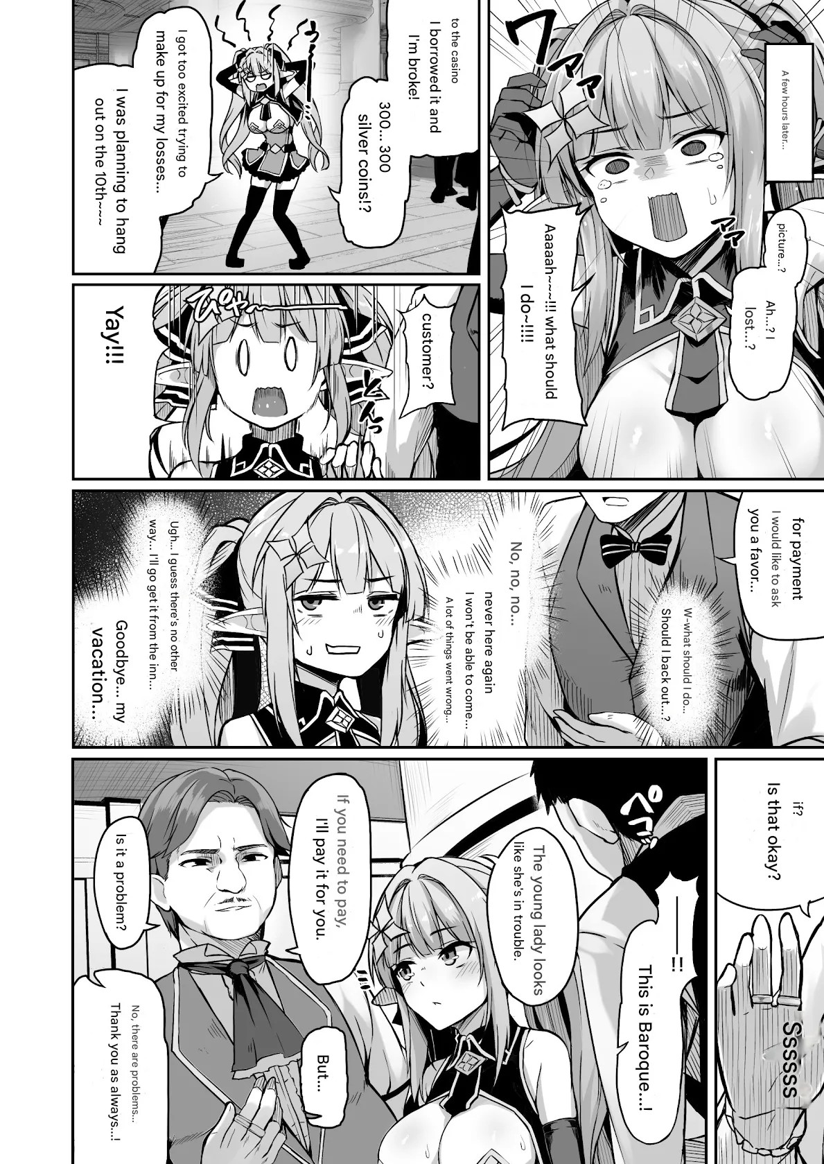 ELFIN QUEST #Gamble Haiboku Hen page 3