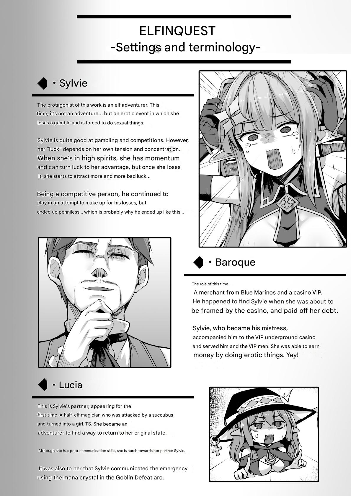 ELFIN QUEST #Gamble Haiboku Hen page 31