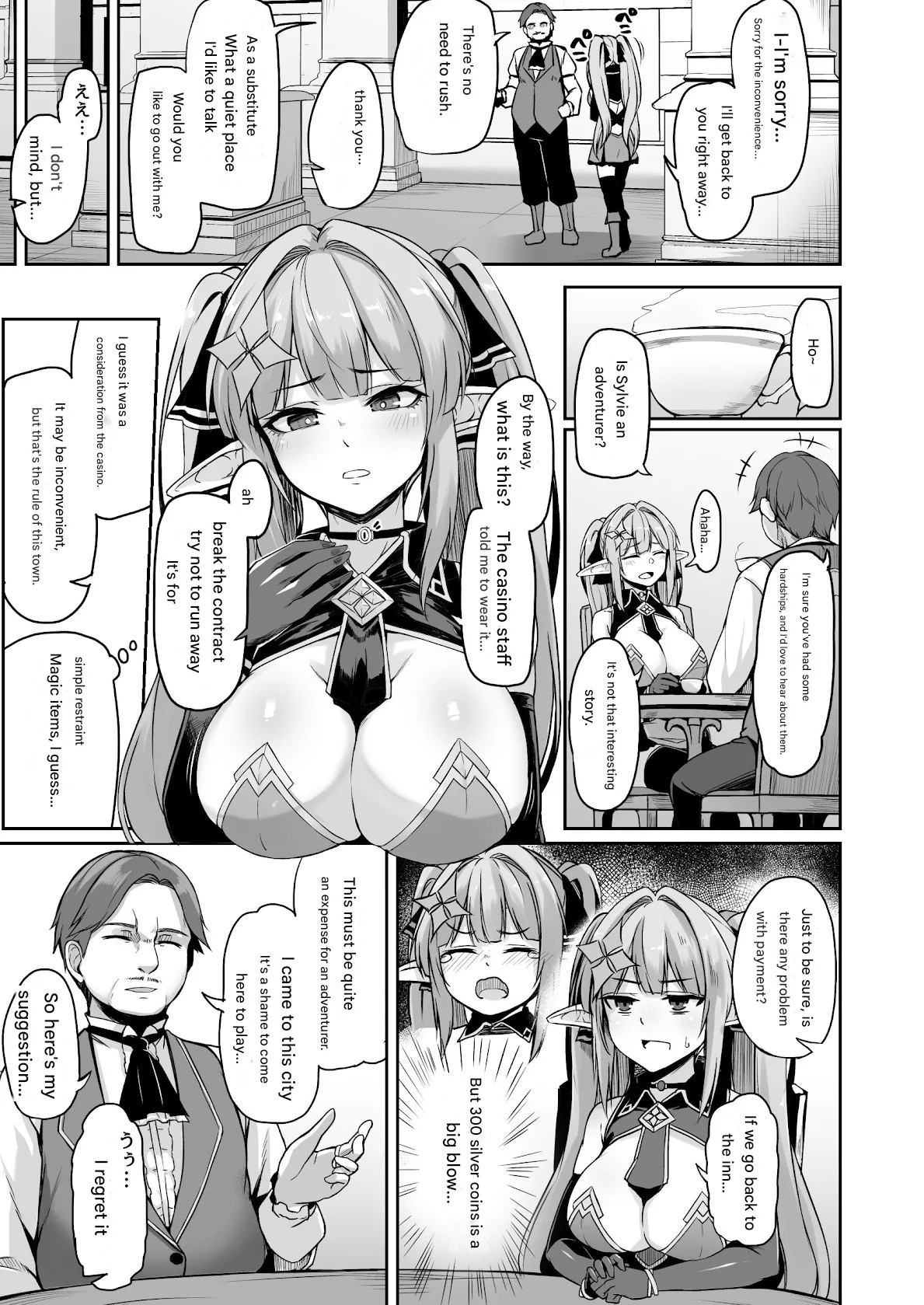 ELFIN QUEST #Gamble Haiboku Hen page 4