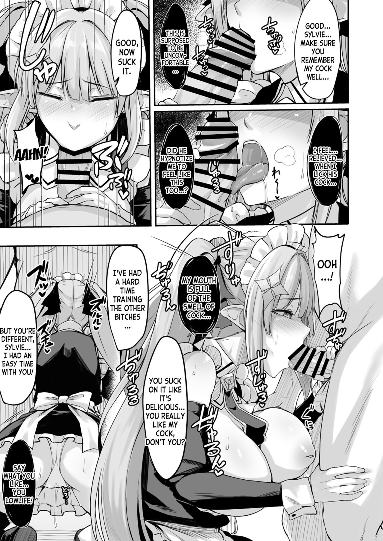 ELFIN QUEST #Maid Saimin Ryoujoku Hen page 18