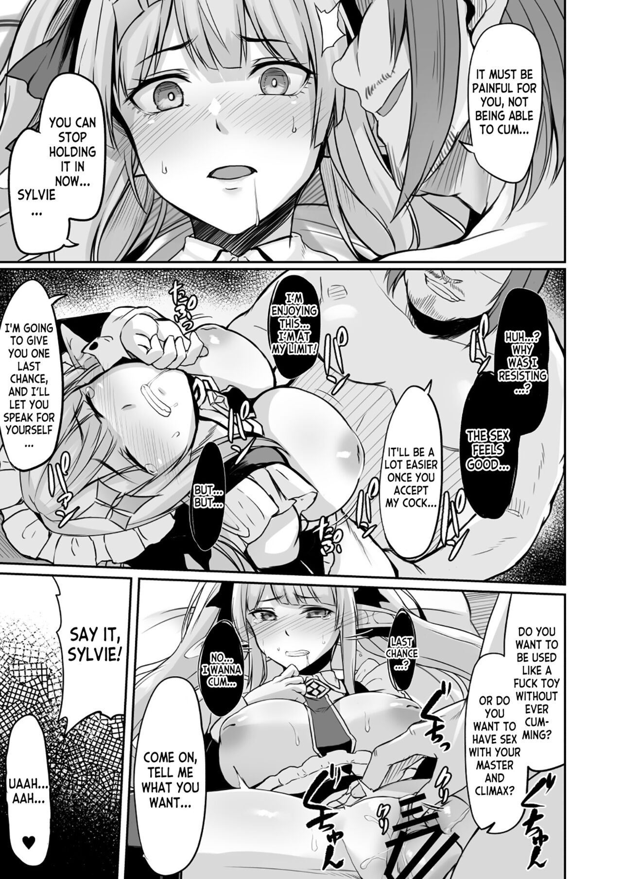 ELFIN QUEST #Maid Saimin Ryoujoku Hen page 26