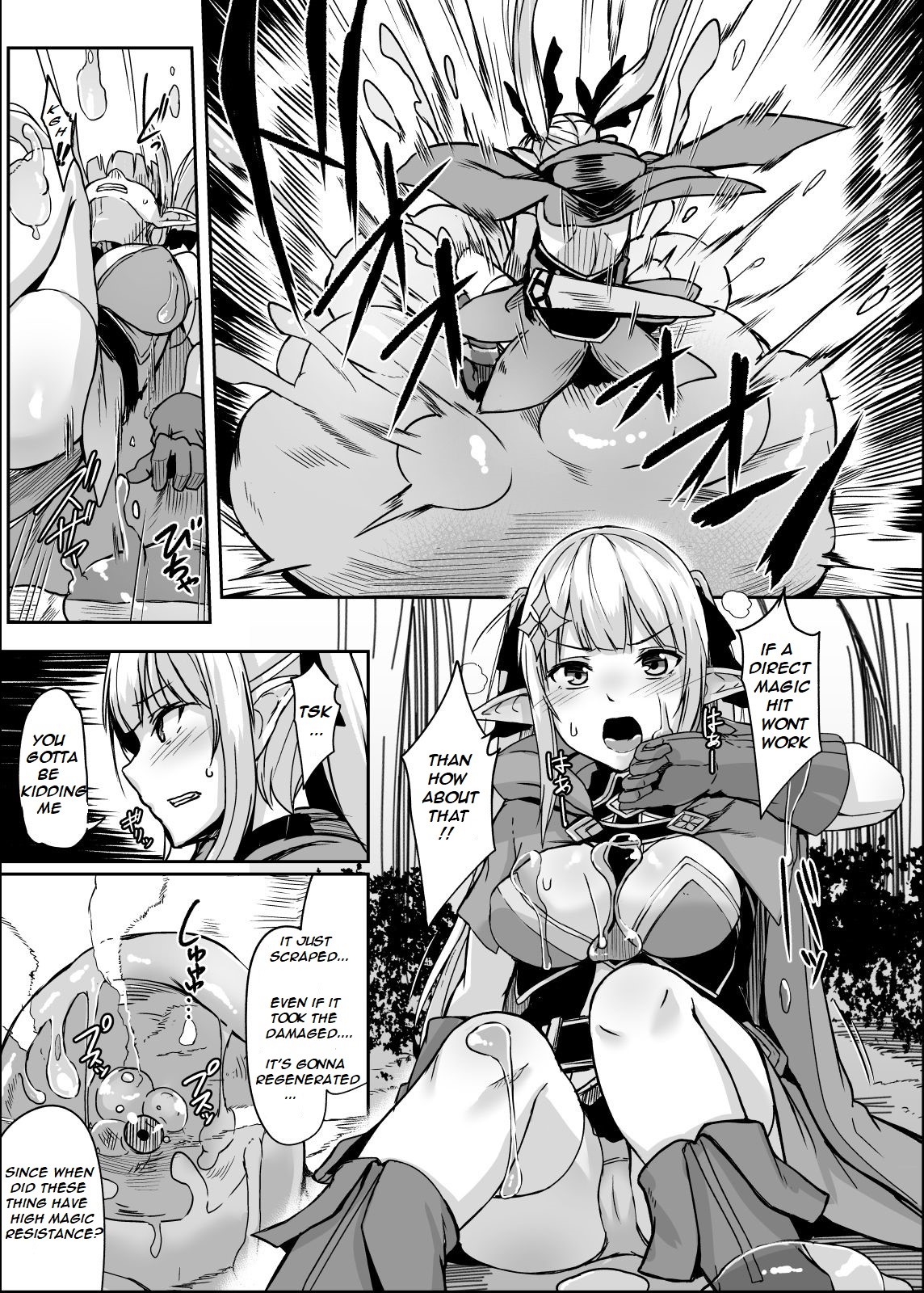 ELFIN QUEST #Slime Subjugation page 10