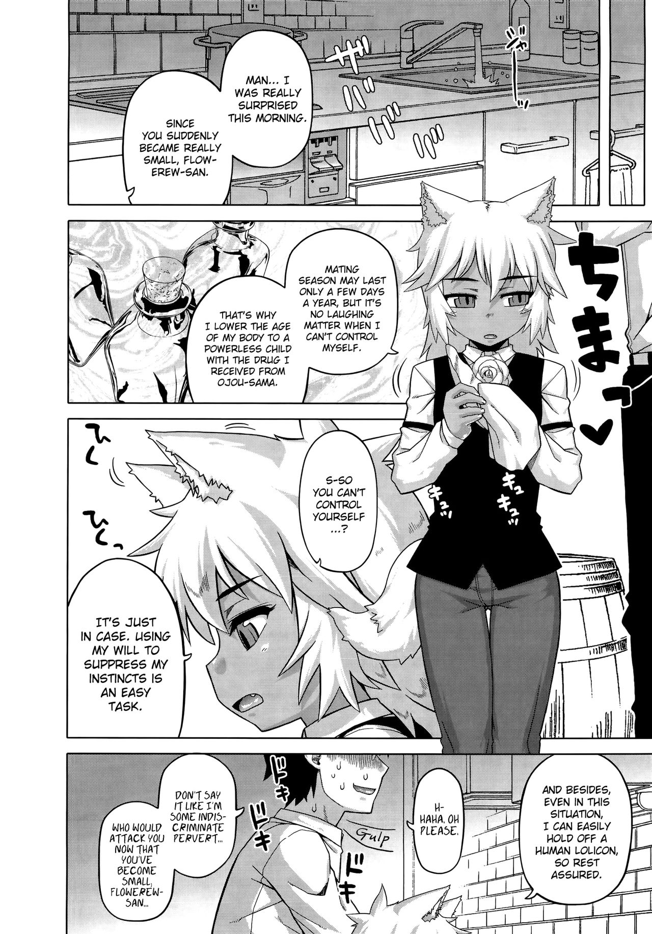 Elisa-sama Goyoujin!! page 100