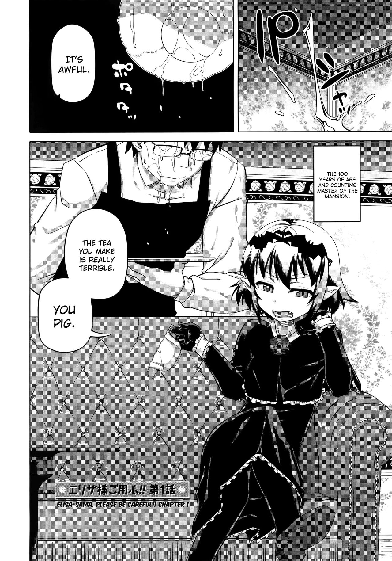Elisa-sama Goyoujin!! page 12