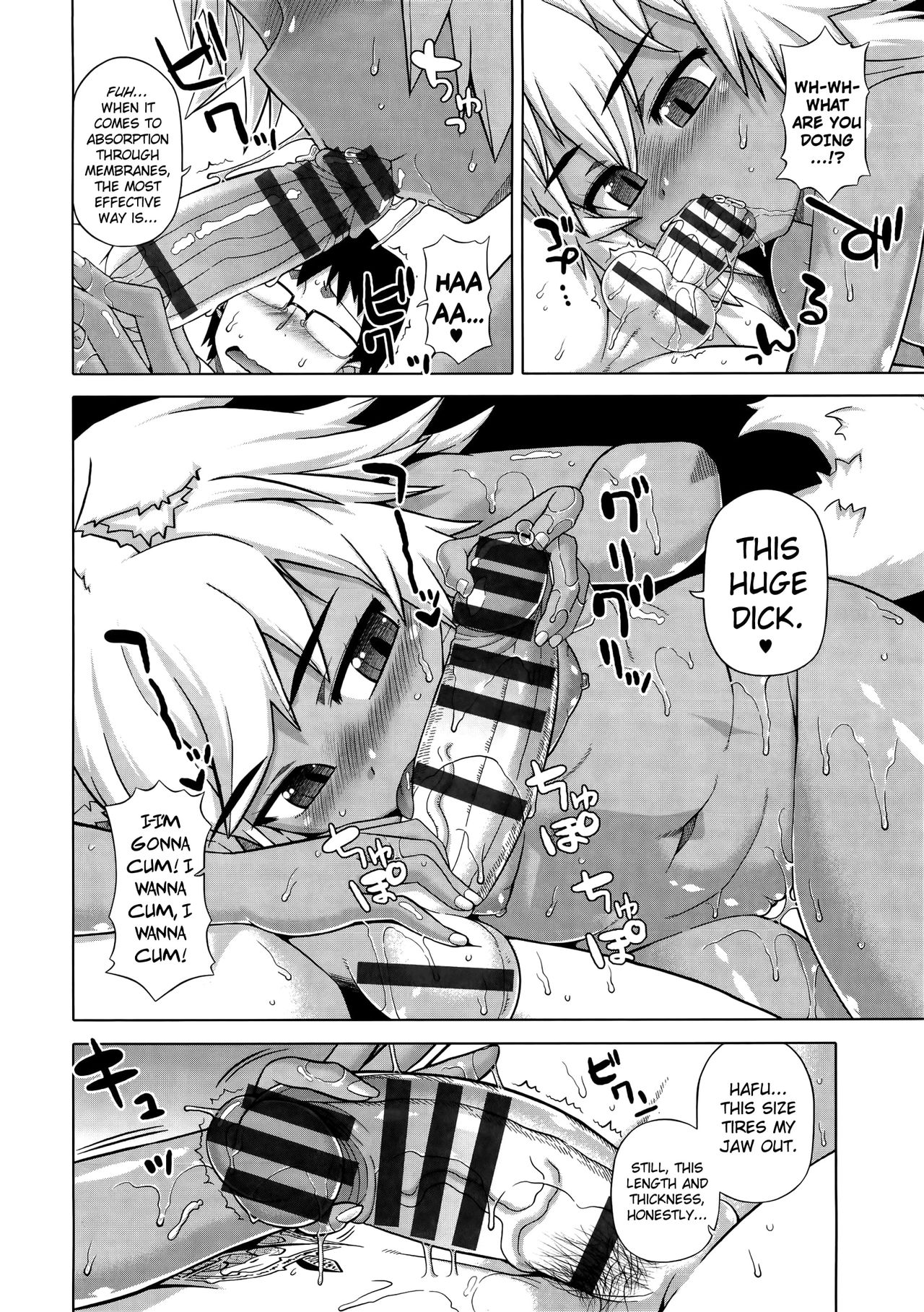 Elisa-sama Goyoujin!! page 124