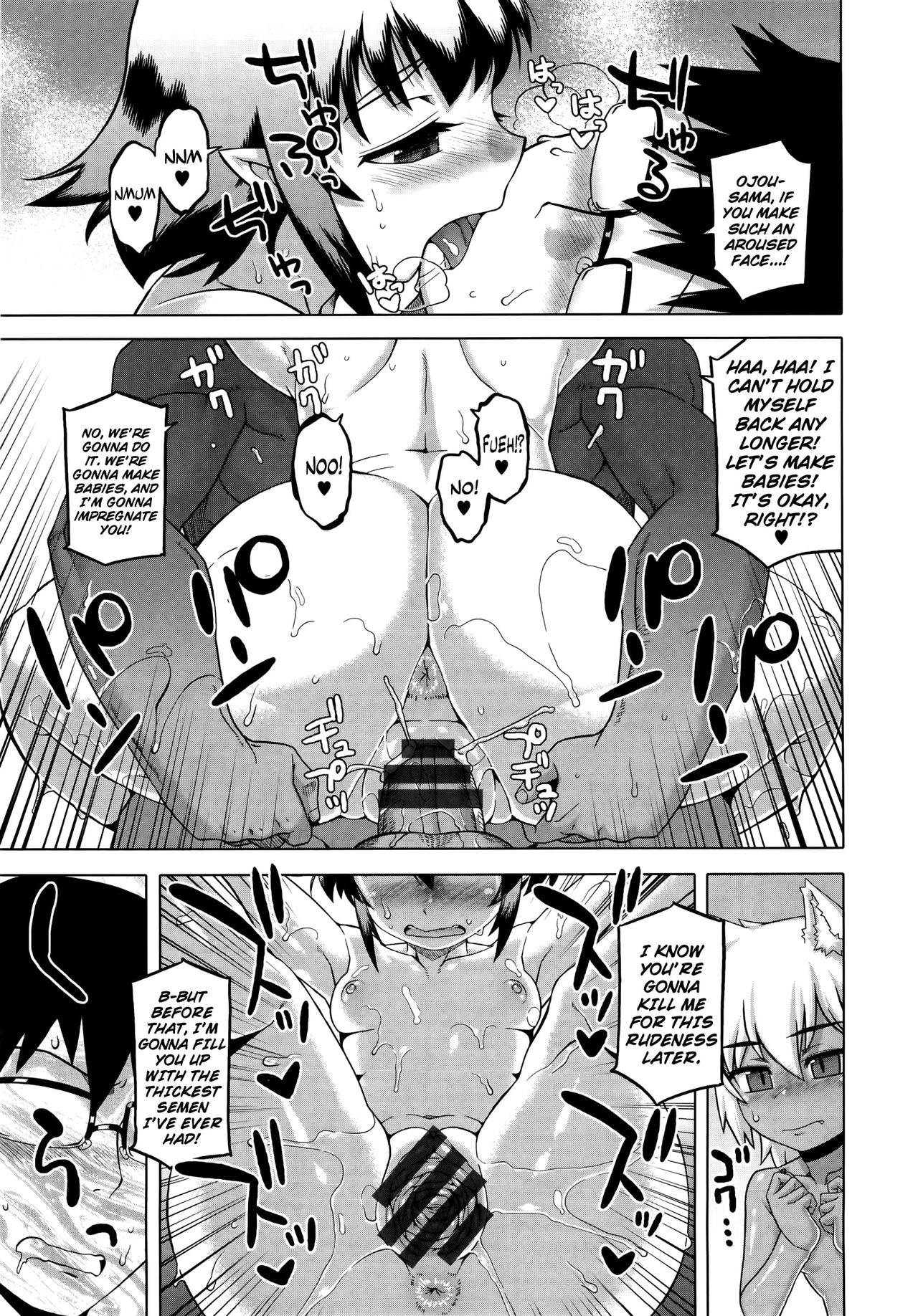 Elisa-sama Goyoujin!! page 131