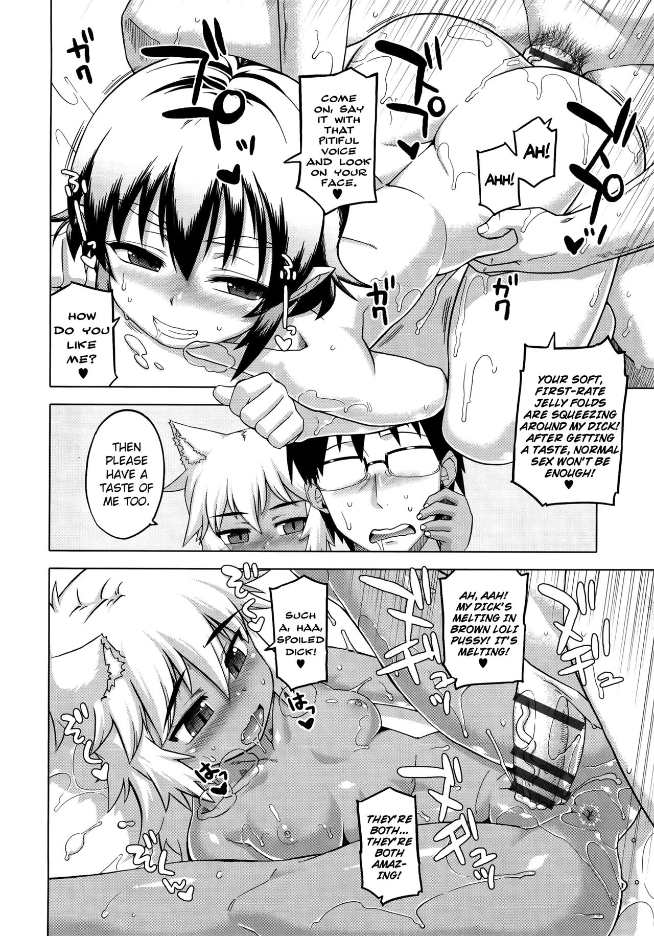 Elisa-sama Goyoujin!! page 134