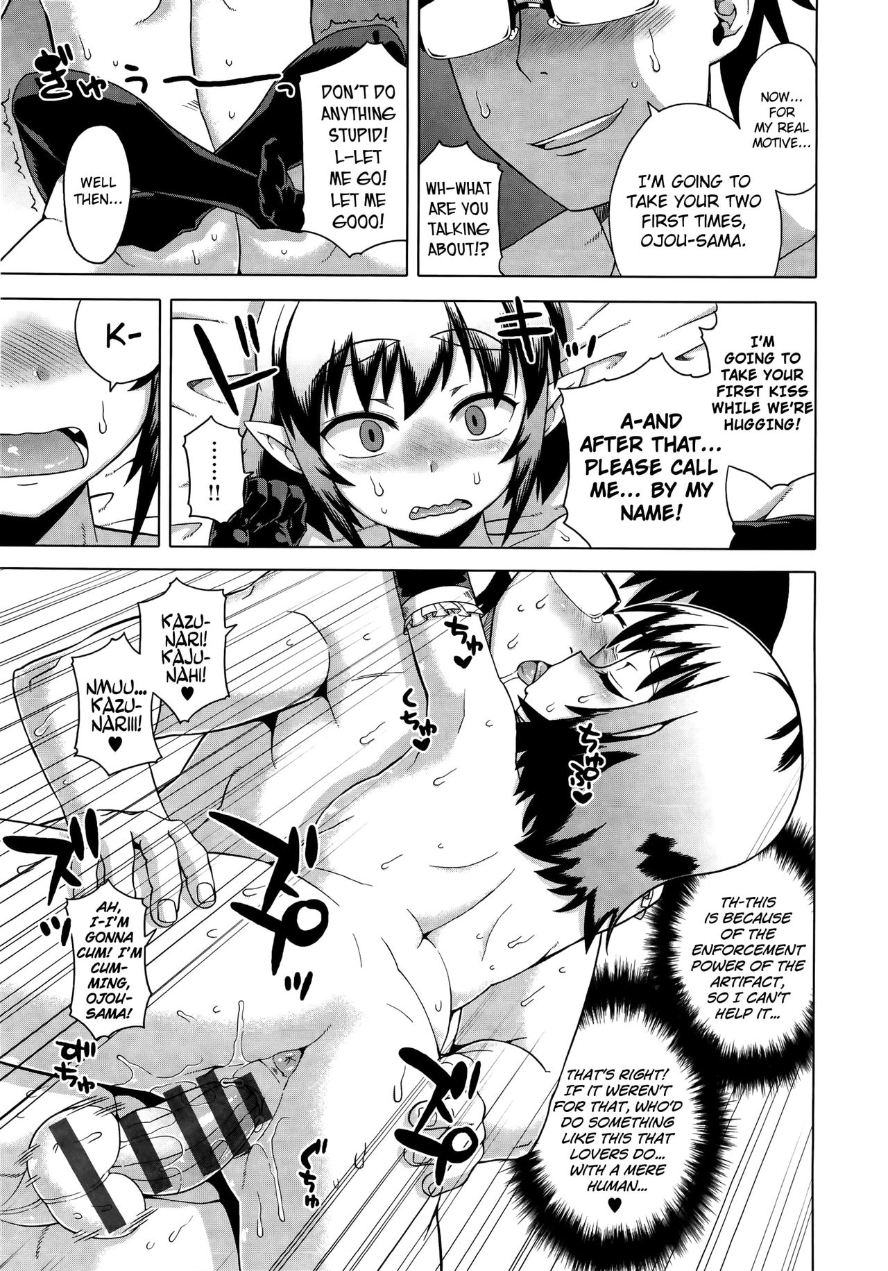 Elisa-sama Goyoujin!! page 146