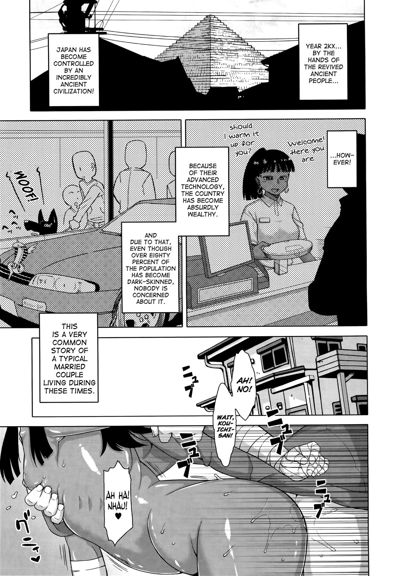 Elisa-sama Goyoujin!! page 148