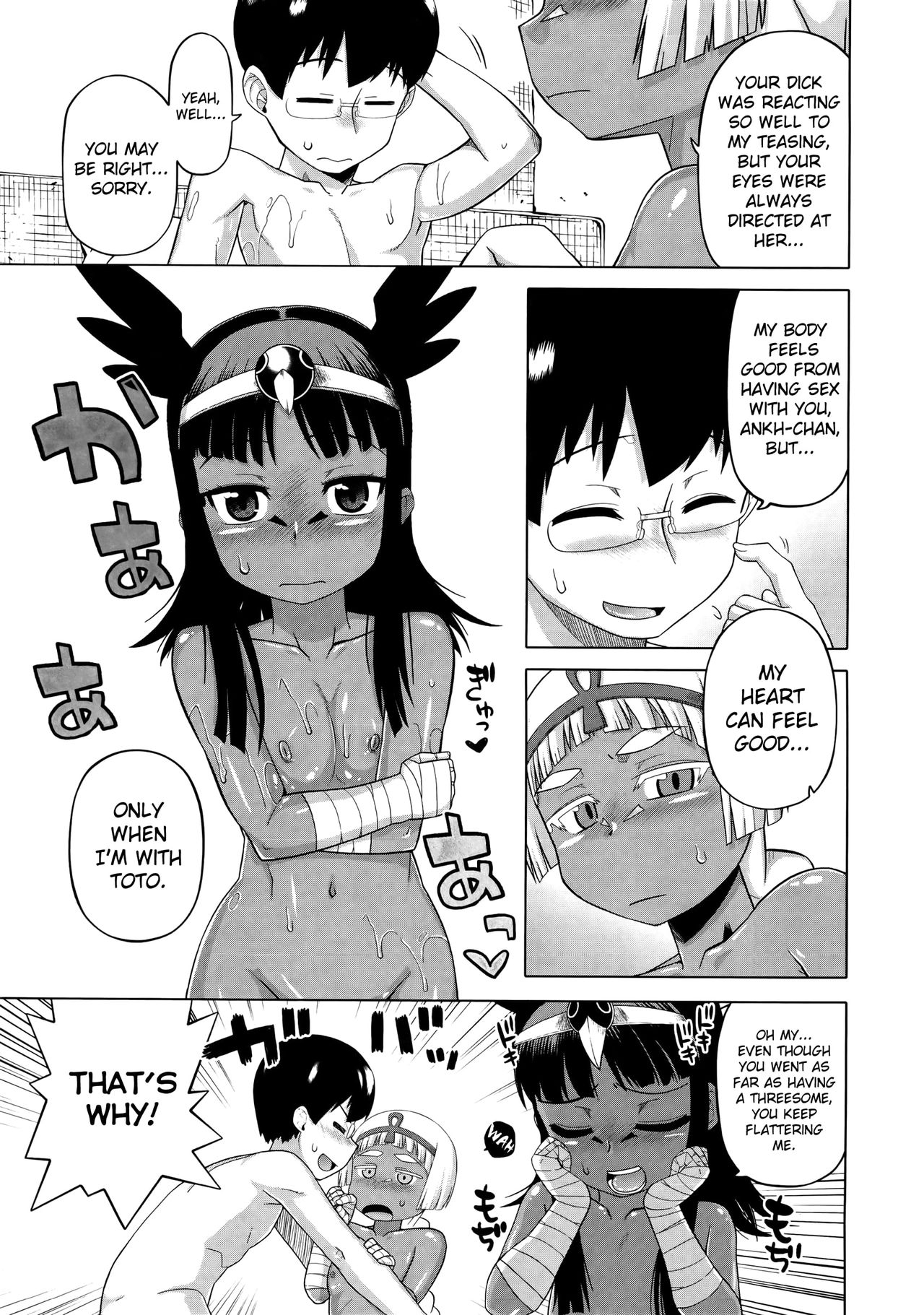 Elisa-sama Goyoujin!! page 174