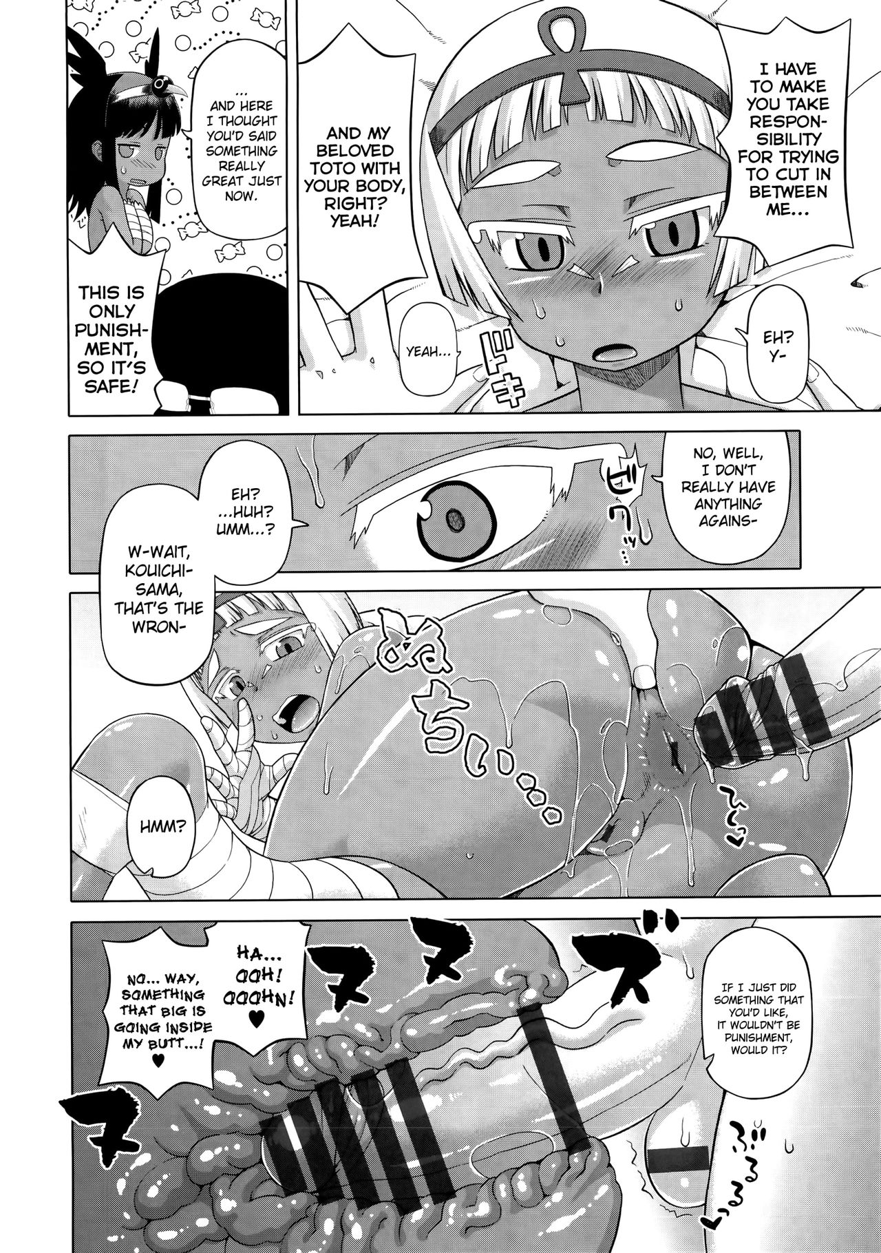 Elisa-sama Goyoujin!! page 175