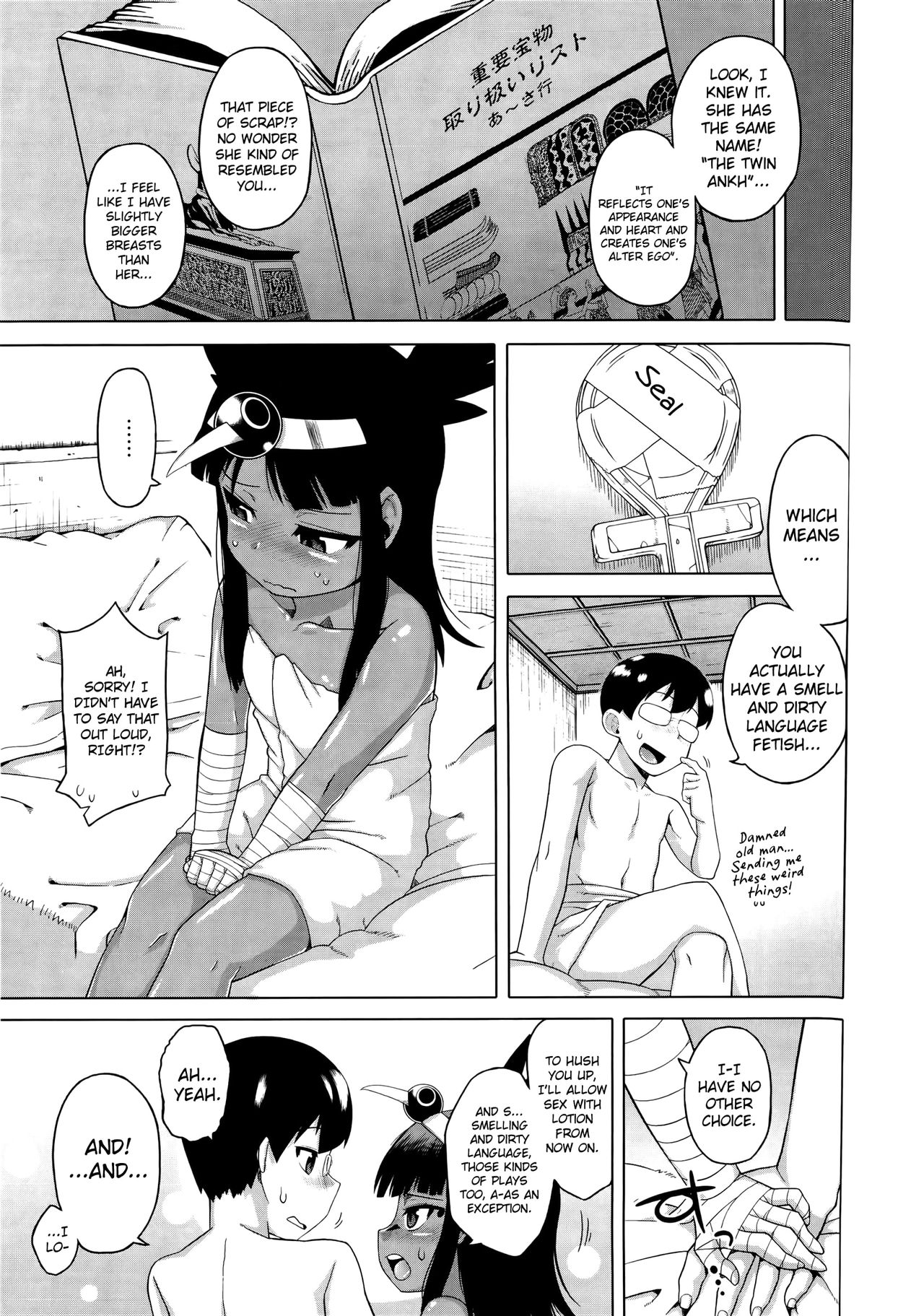 Elisa-sama Goyoujin!! page 186