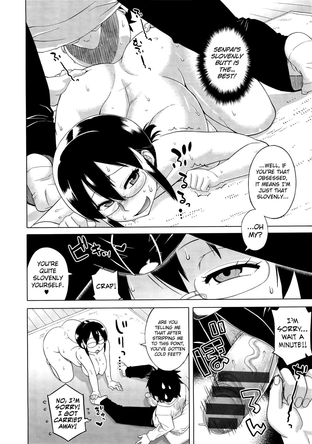 Elisa-sama Goyoujin!! page 203