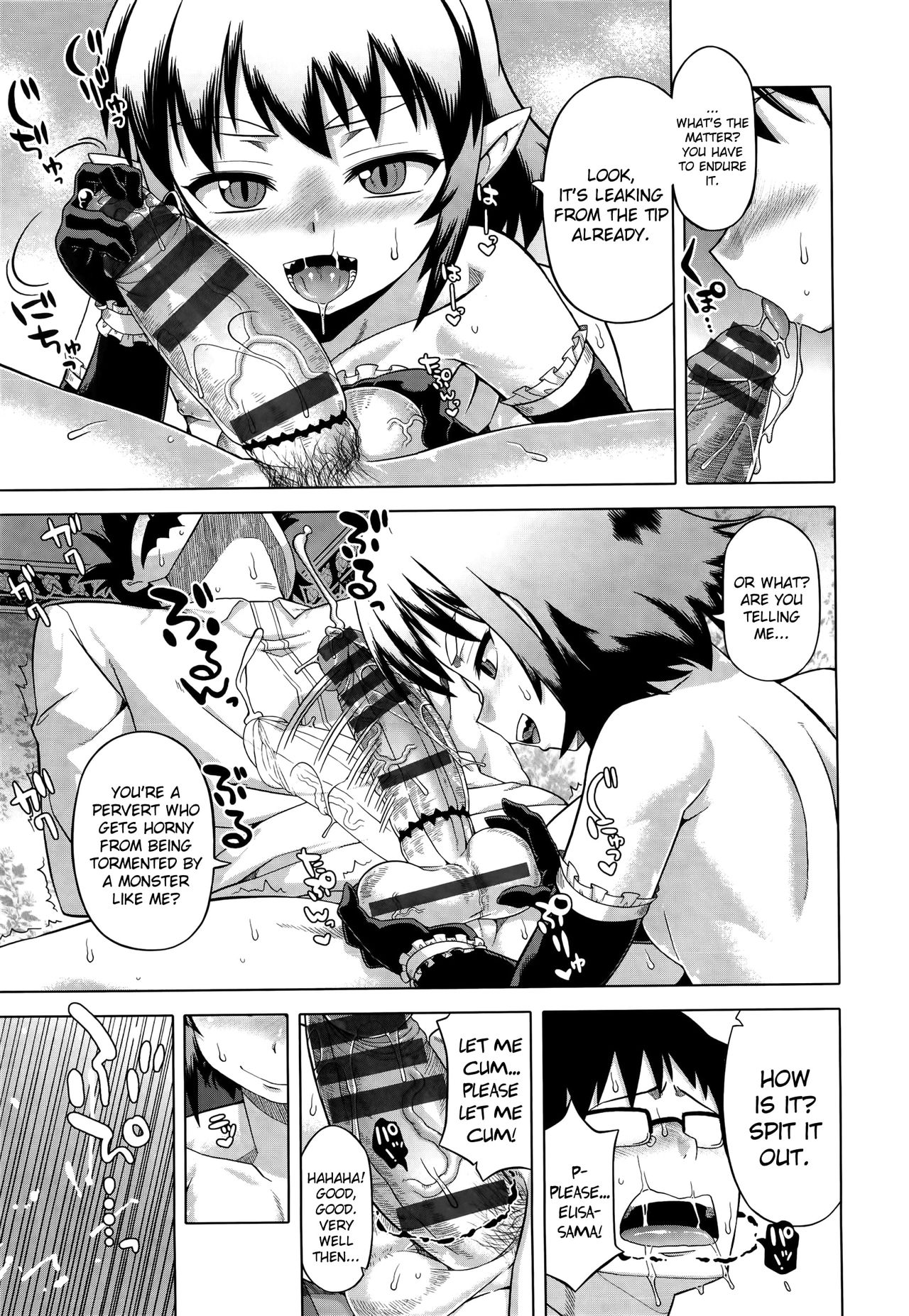 Elisa-sama Goyoujin!! page 21