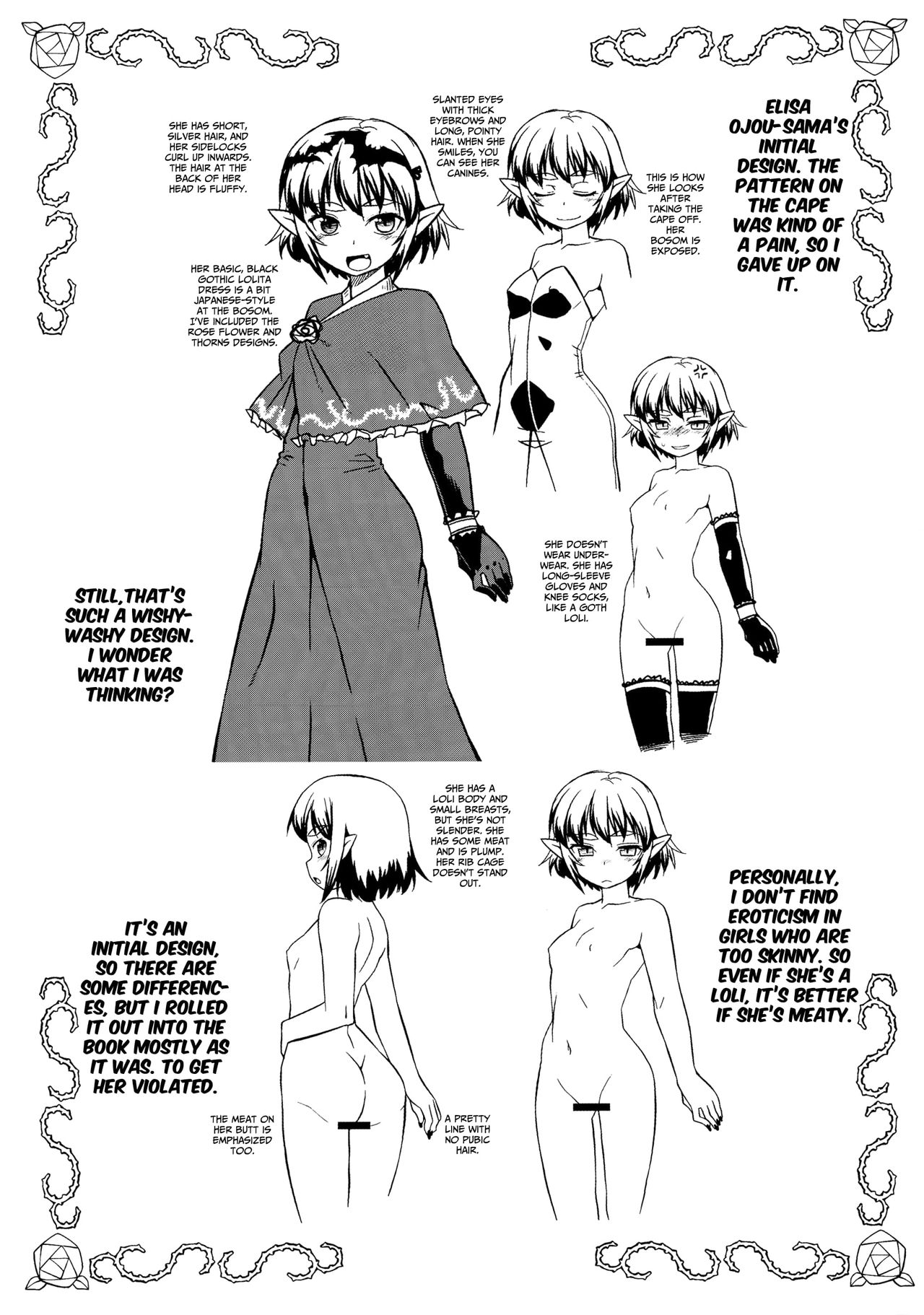 Elisa-sama Goyoujin!! page 215