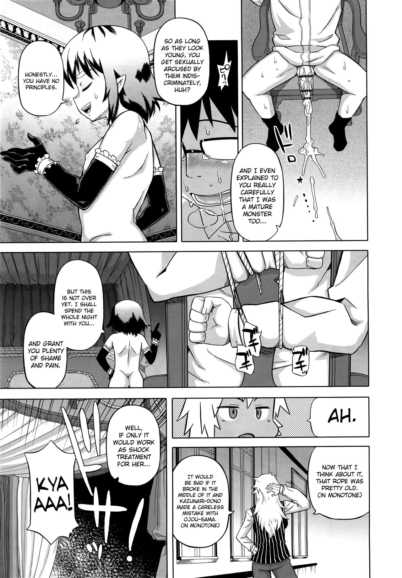 Elisa-sama Goyoujin!! page 23