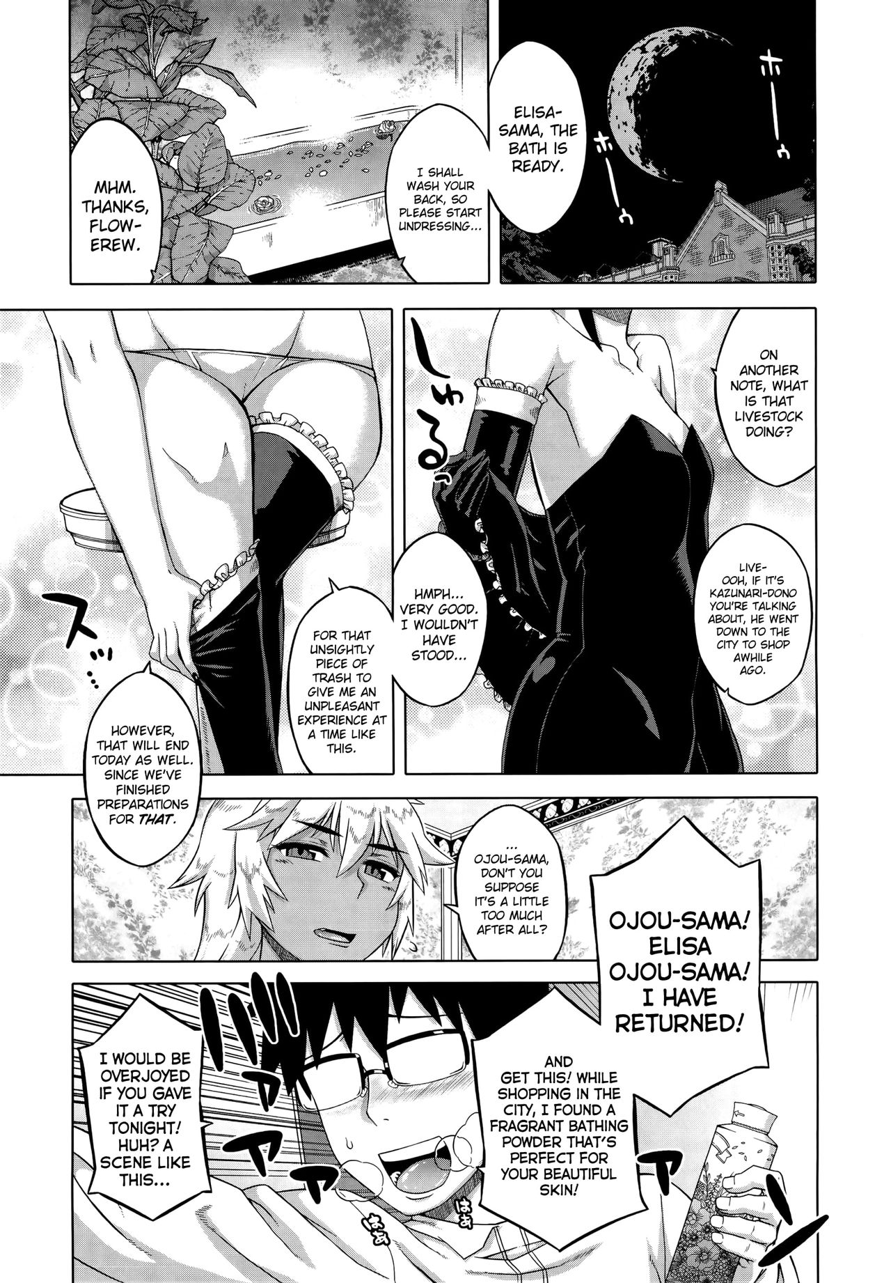 Elisa-sama Goyoujin!! page 33