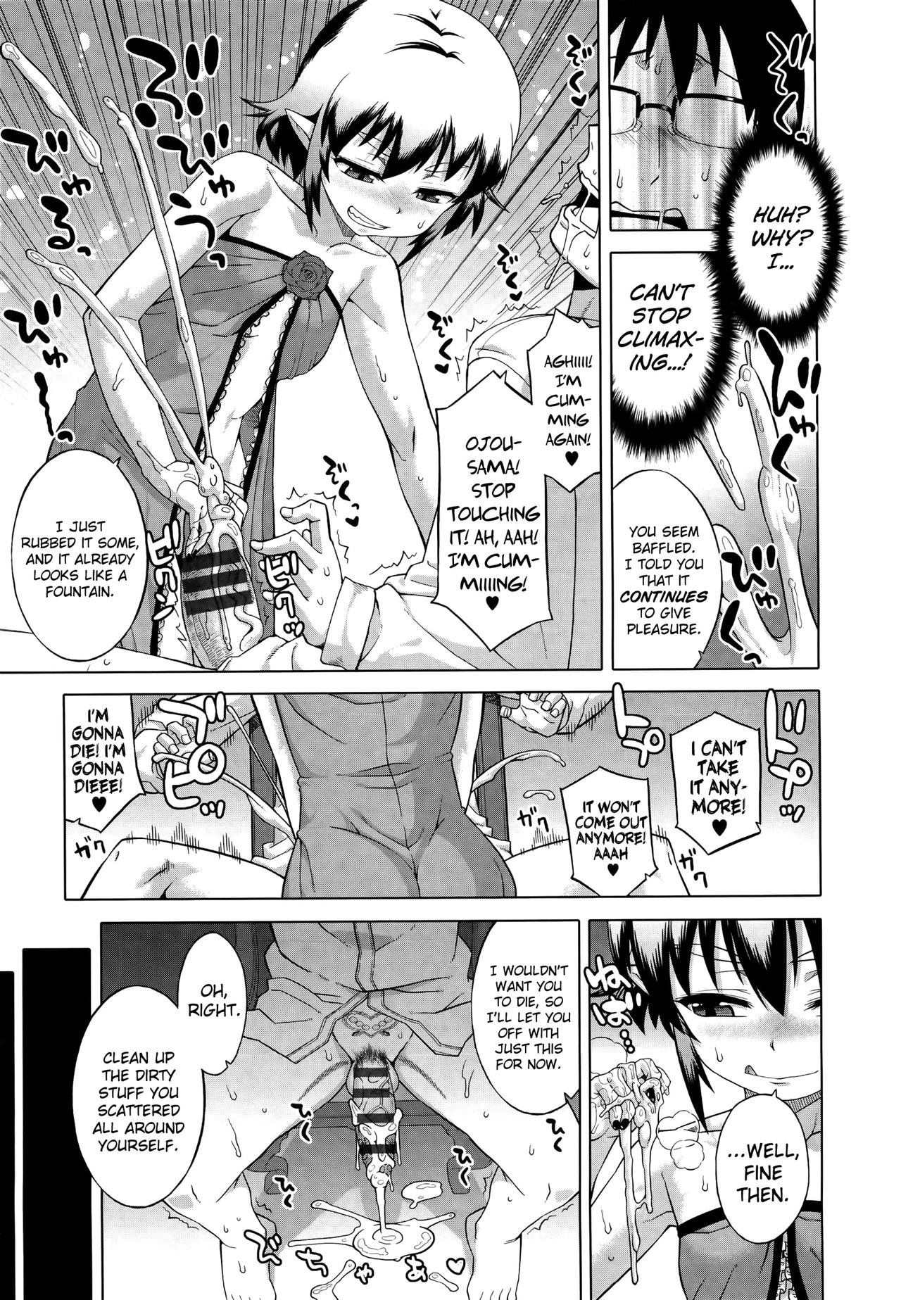 Elisa-sama Goyoujin!! page 37