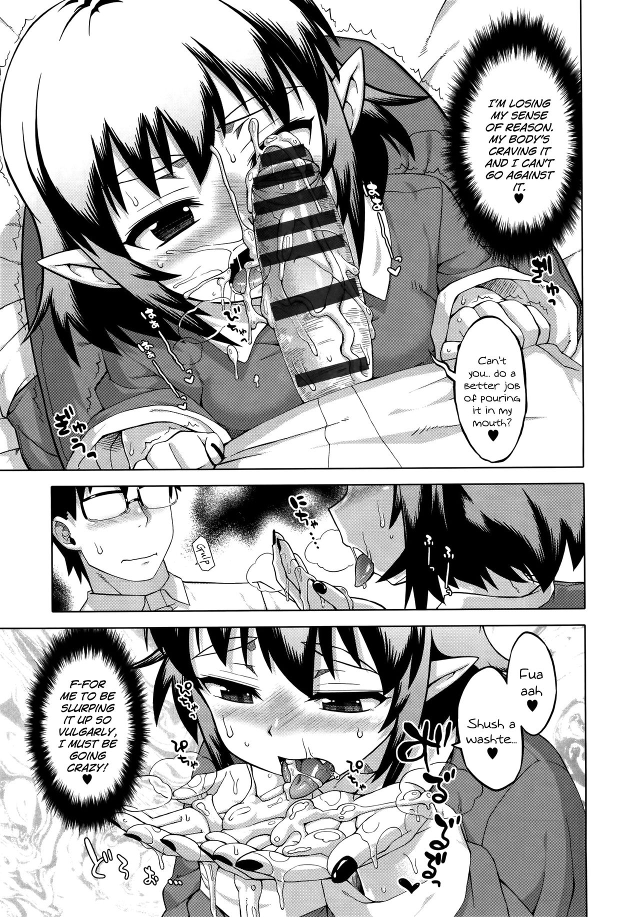 Elisa-sama Goyoujin!! page 63