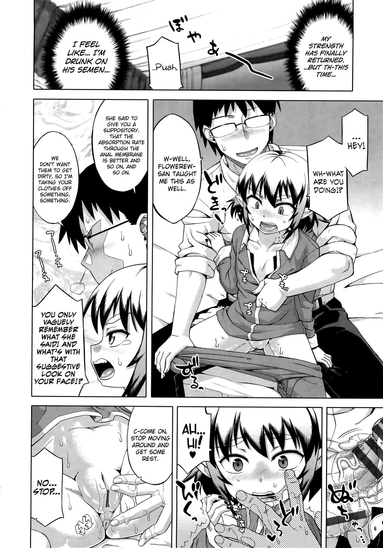 Elisa-sama Goyoujin!! page 64