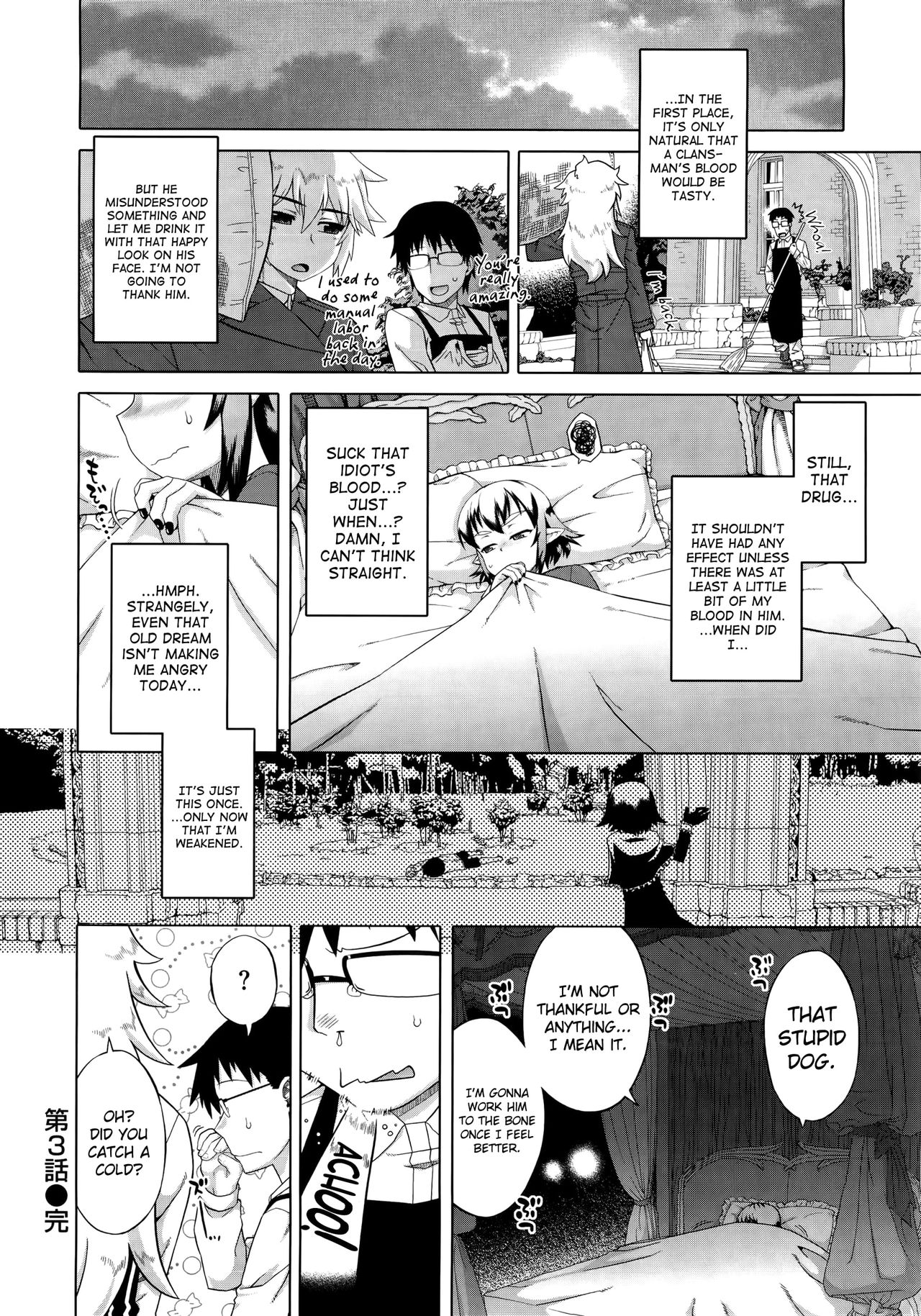 Elisa-sama Goyoujin!! page 72