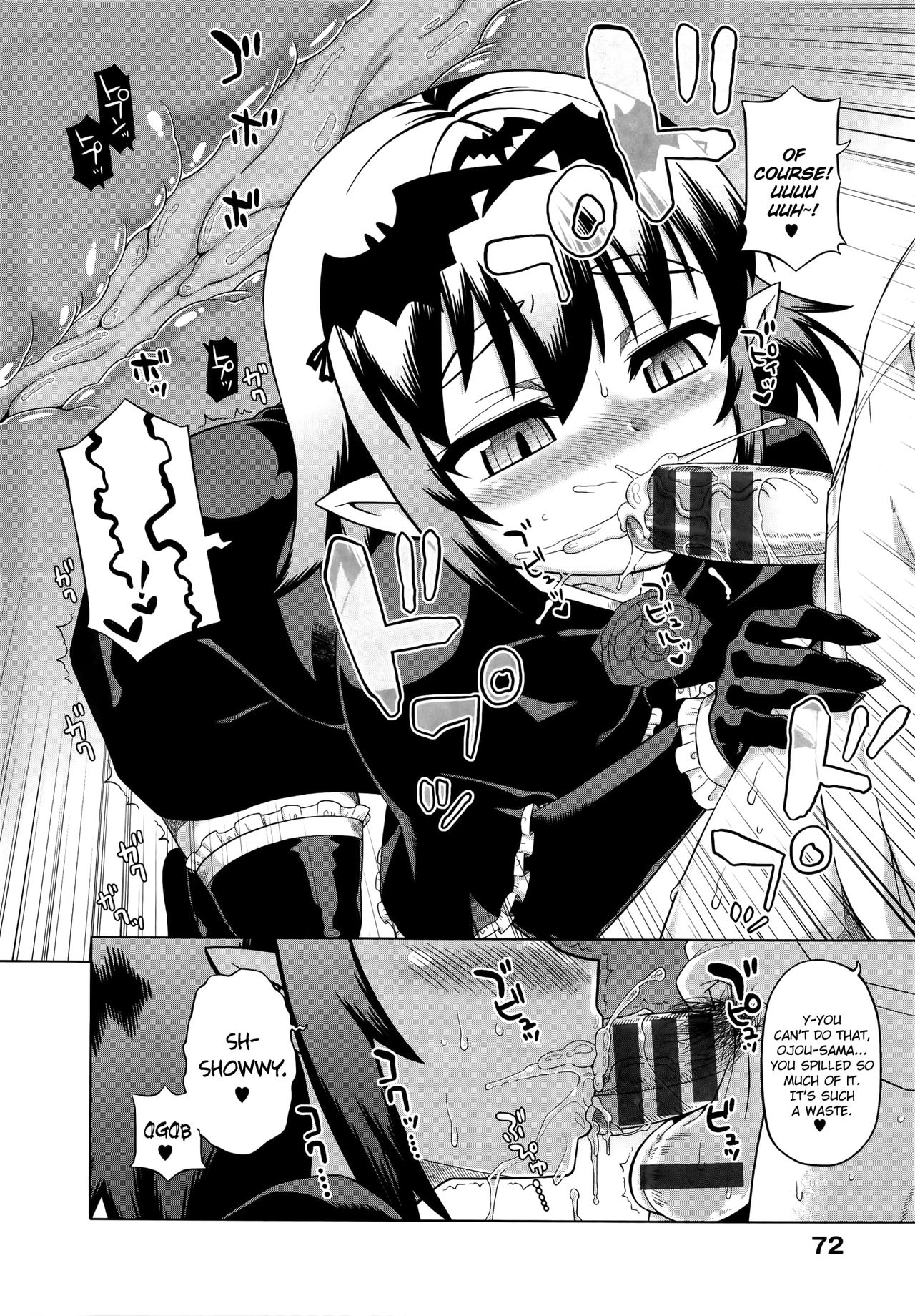 Elisa-sama Goyoujin!! page 80