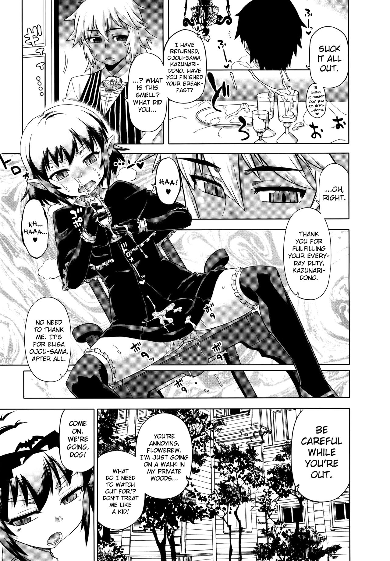 Elisa-sama Goyoujin!! page 81