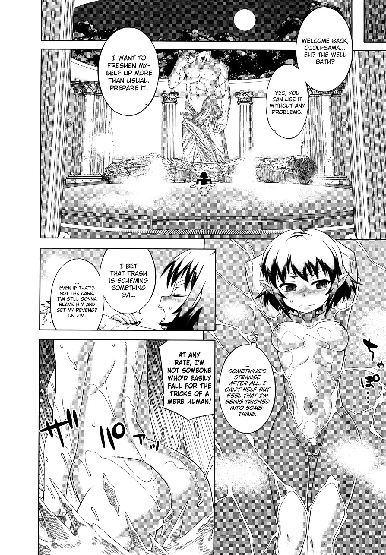 Elisa-sama Goyoujin!! page 86