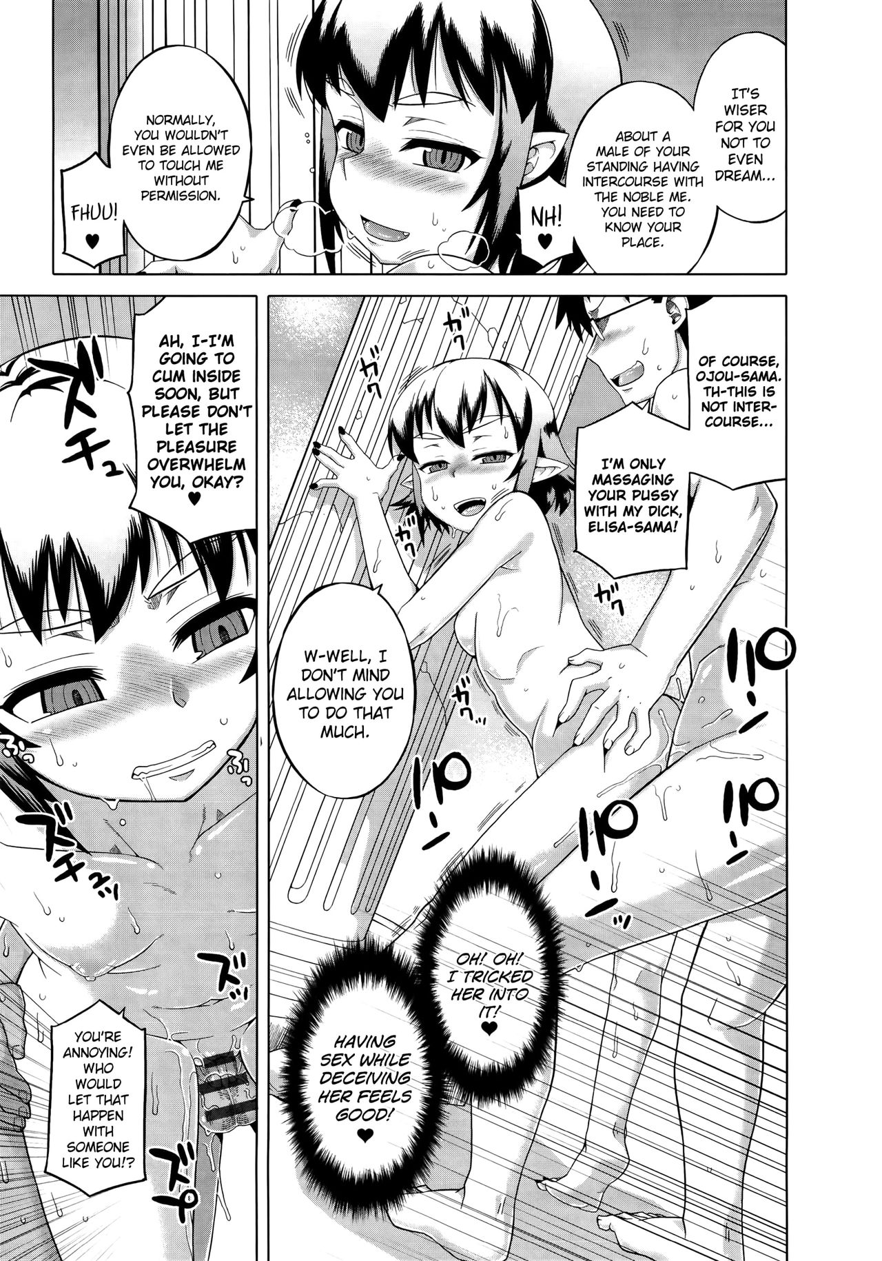 Elisa-sama Goyoujin!! page 89