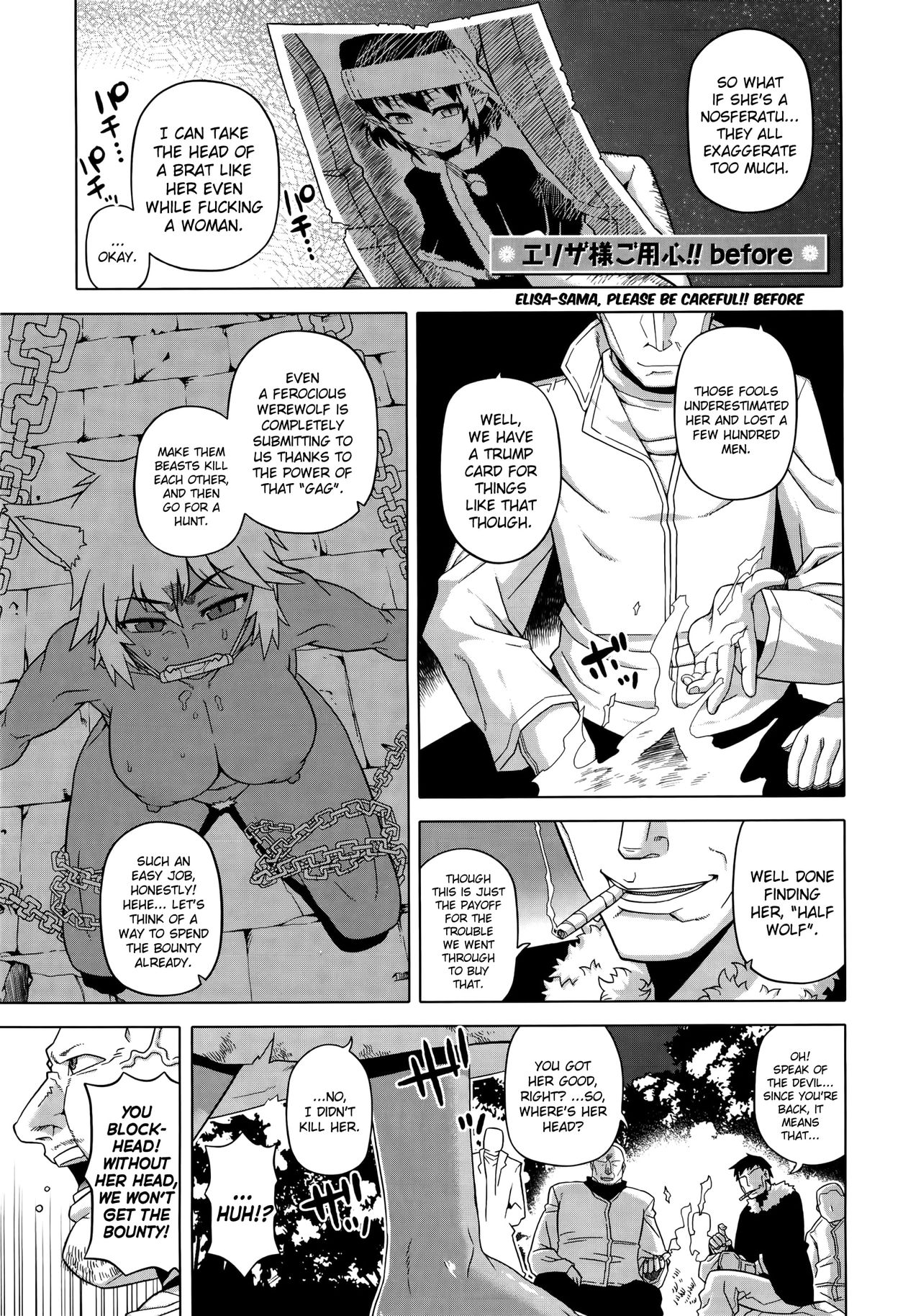 Elisa-sama Goyoujin!! page 95