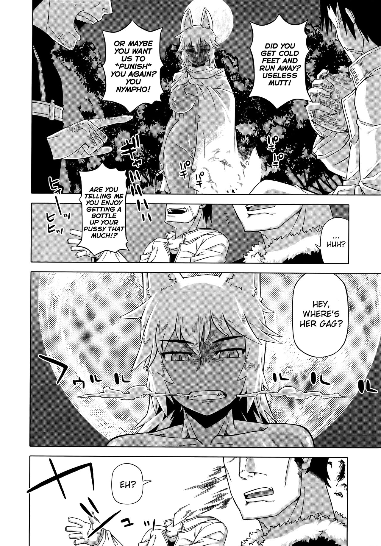 Elisa-sama Goyoujin!! page 96