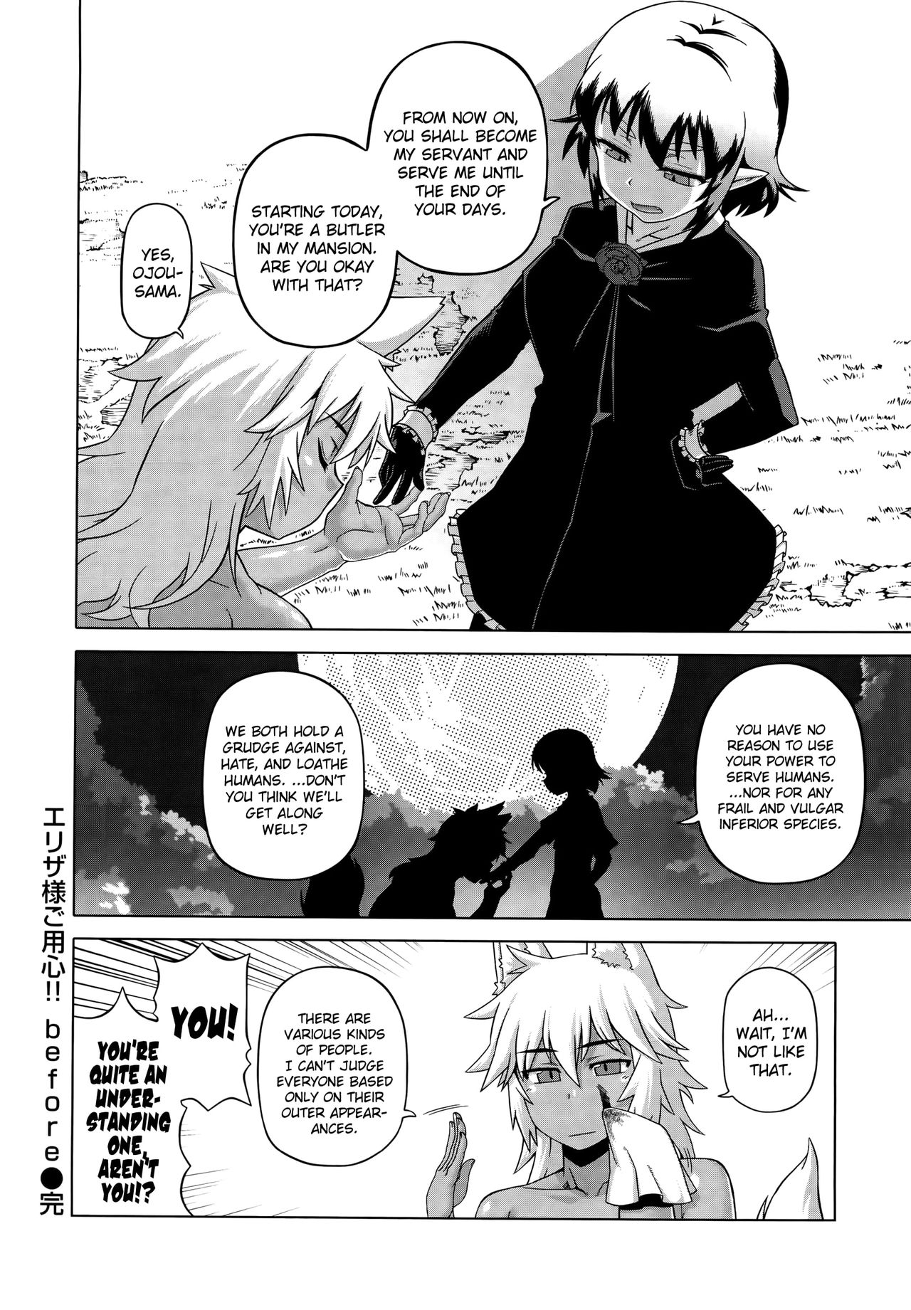 Elisa-sama Goyoujin!! page 98