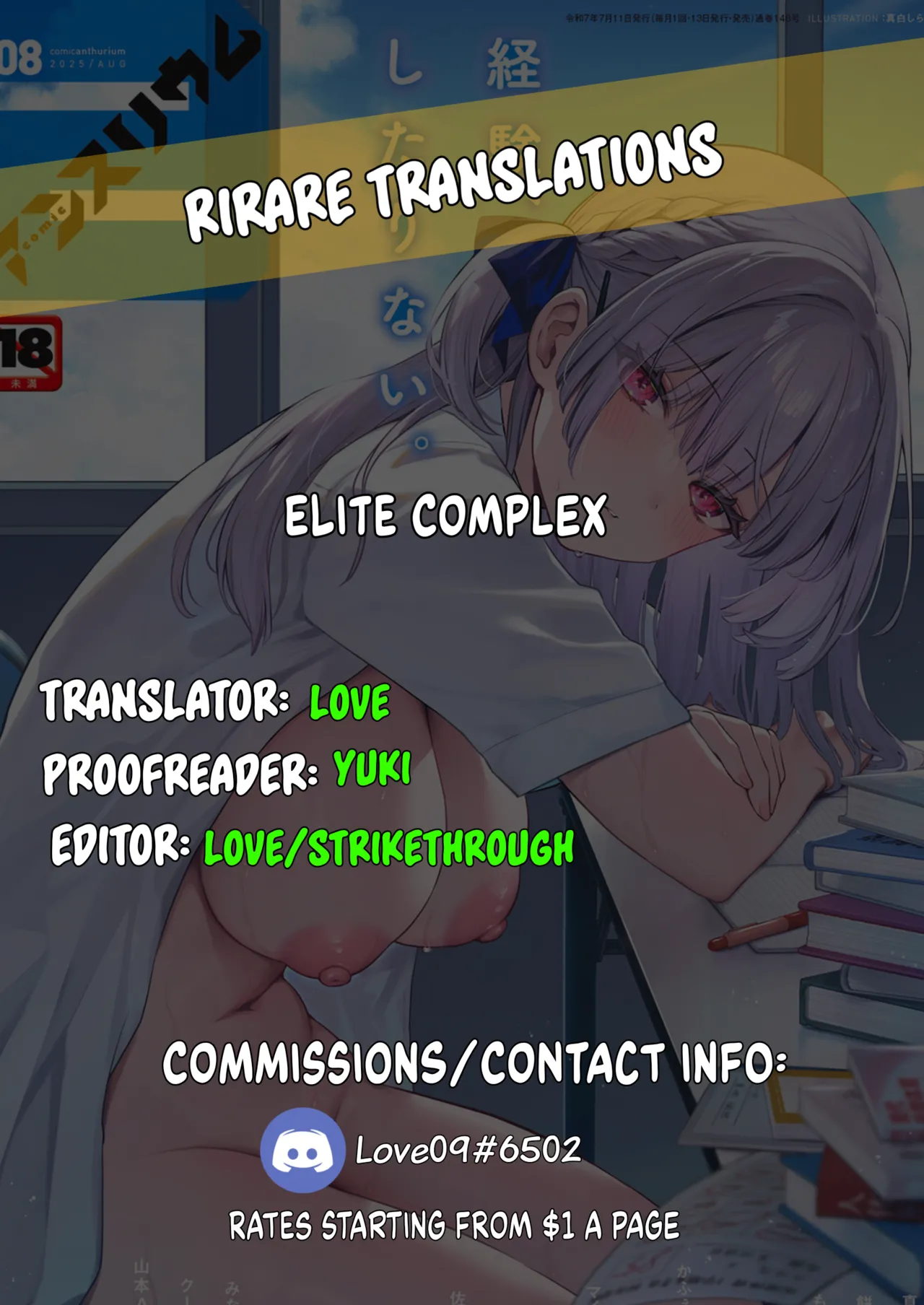 Elite Complex page 49
