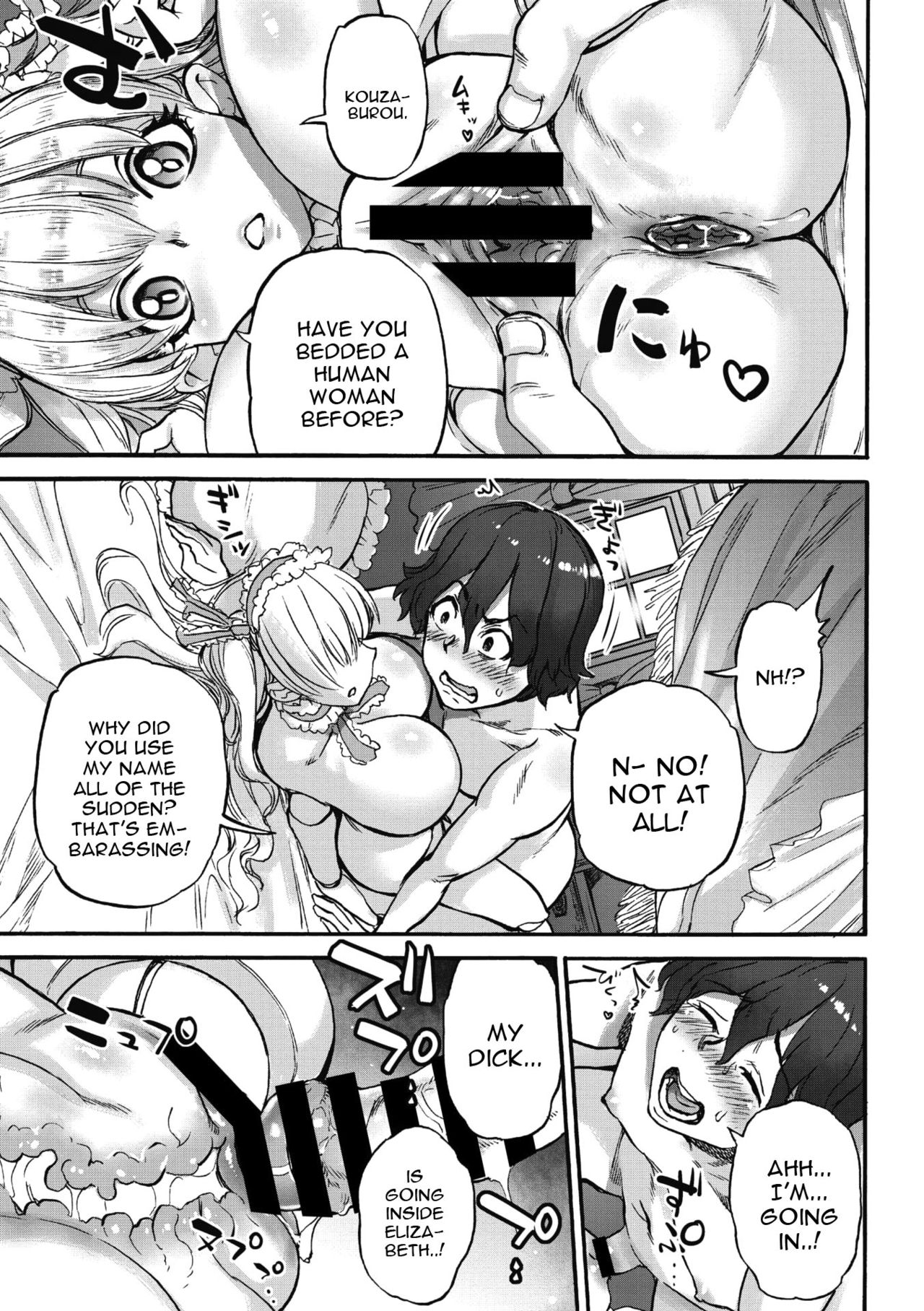 Elizabeth no Yakata page 15