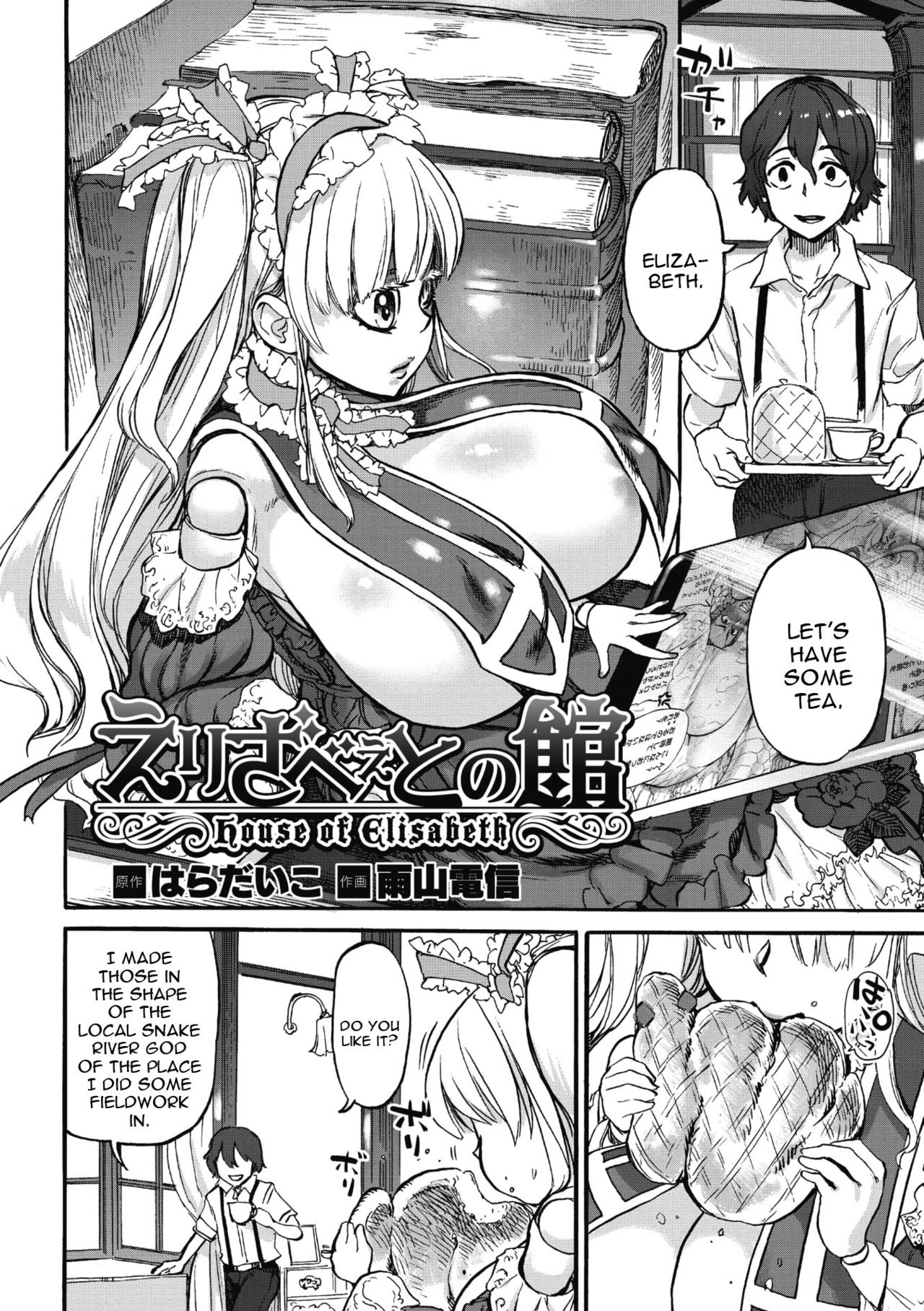 Elizabeth no Yakata page 2