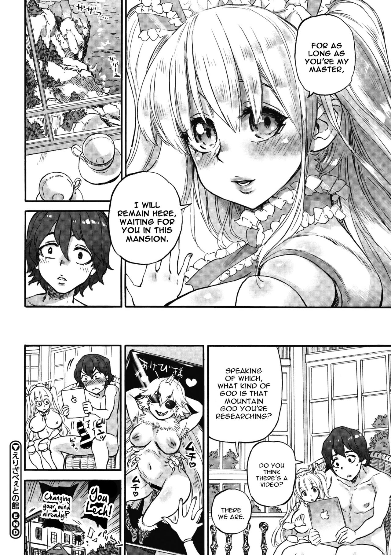 Elizabeth no Yakata page 28