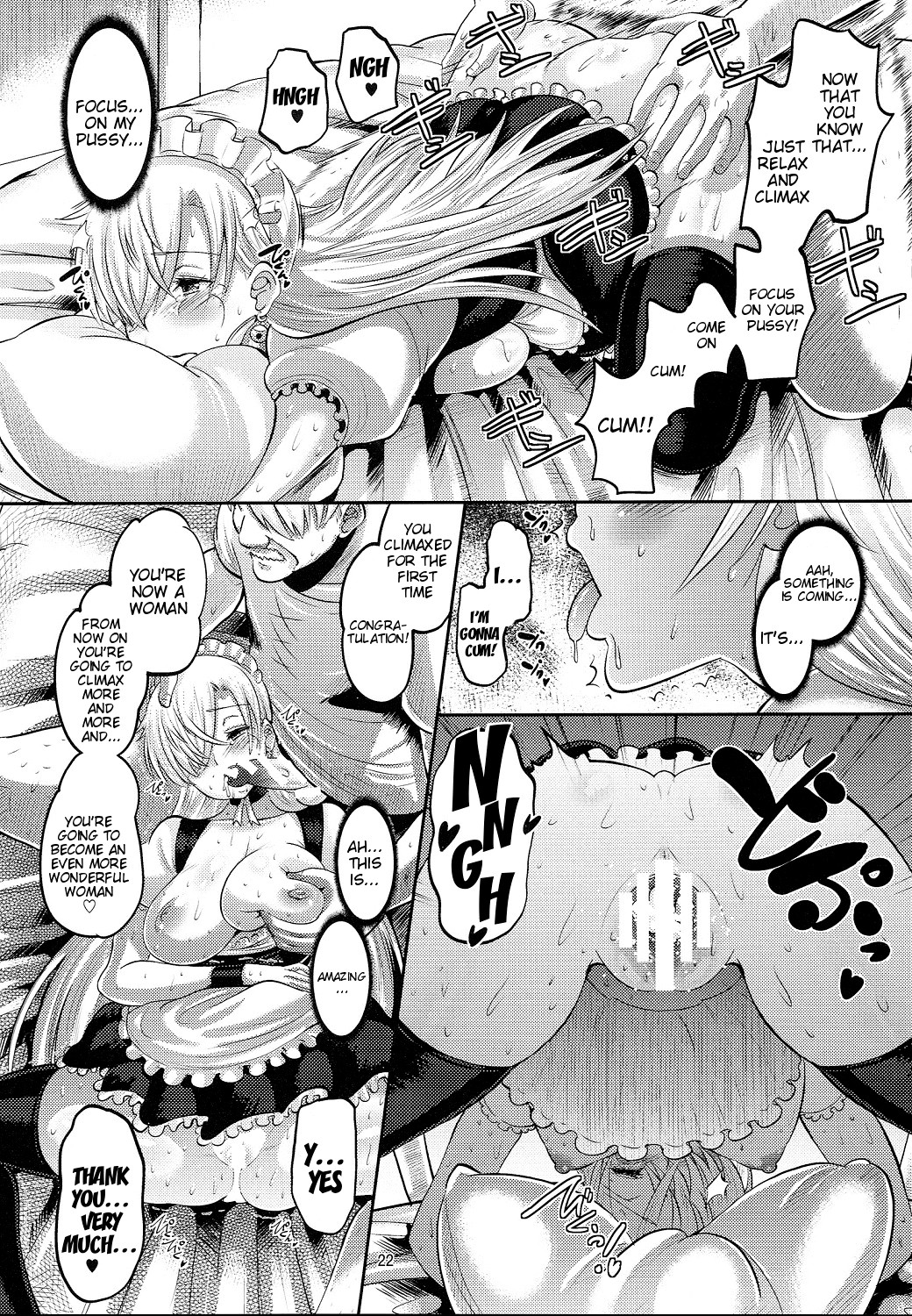 Elizabeth the Deceived Princess page 21
