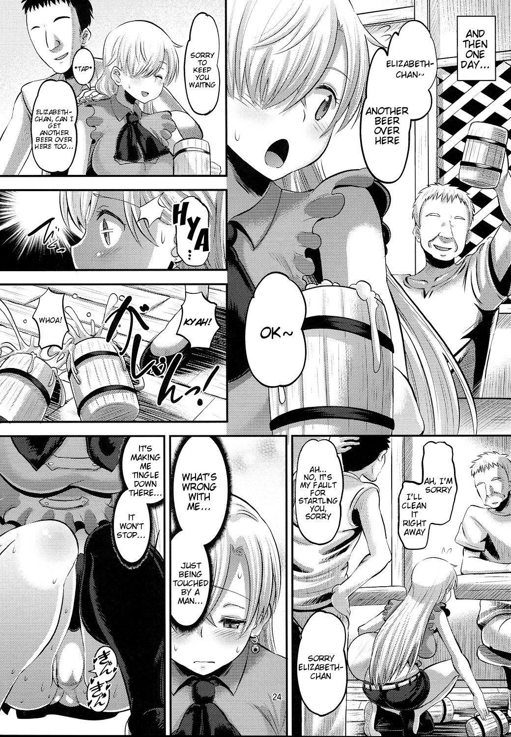 Elizabeth the Deceived Princess page 23