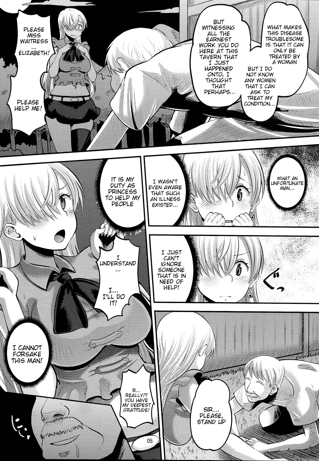 Elizabeth the Deceived Princess page 4