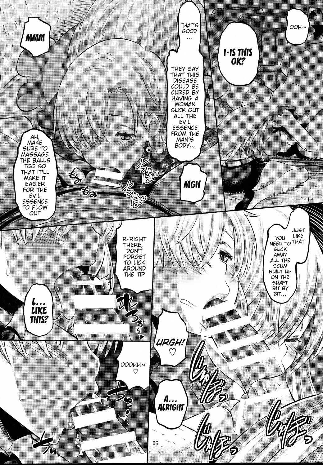 Elizabeth the Deceived Princess page 5
