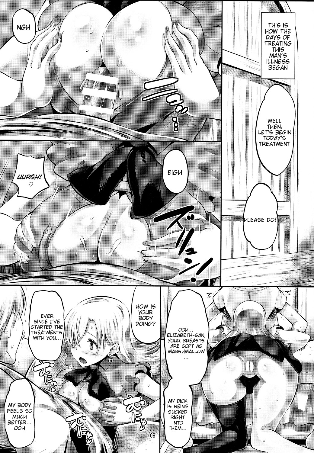 Elizabeth the Deceived Princess page 8