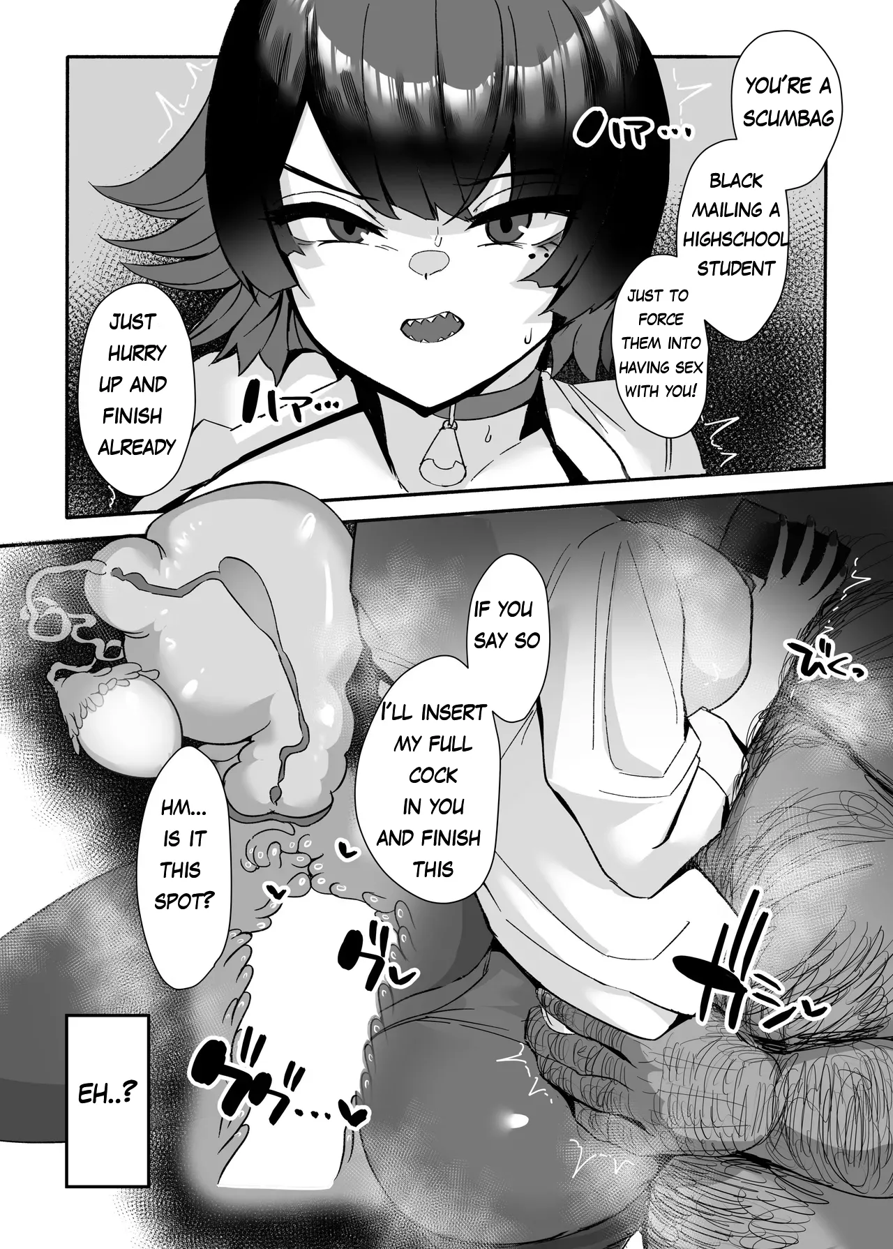 Ellen to Kitanai Oji-san Seishori Agent page 10