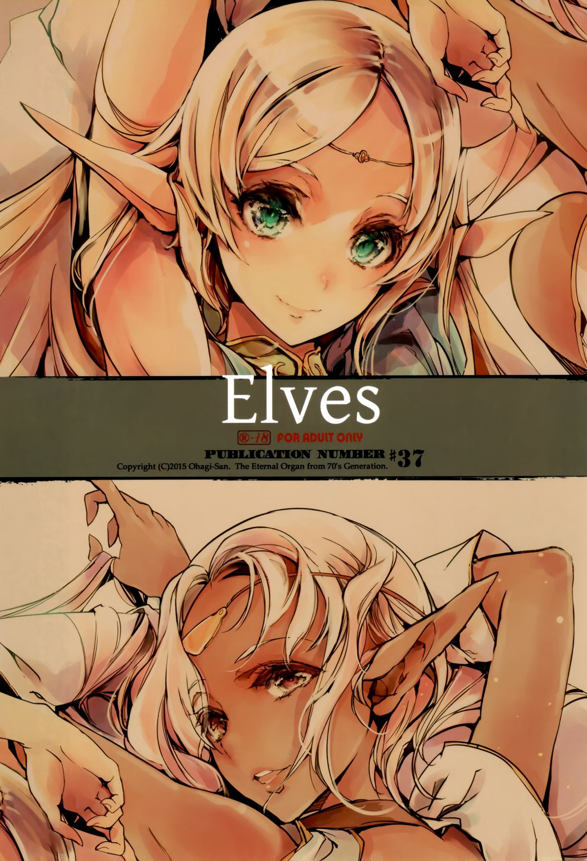 Elves page 2
