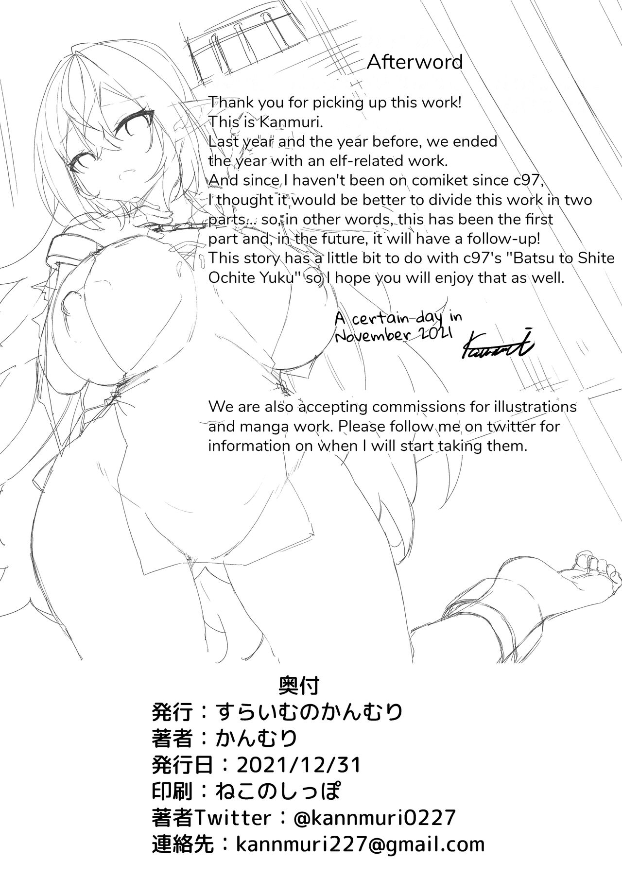 Elvification Drug page 33