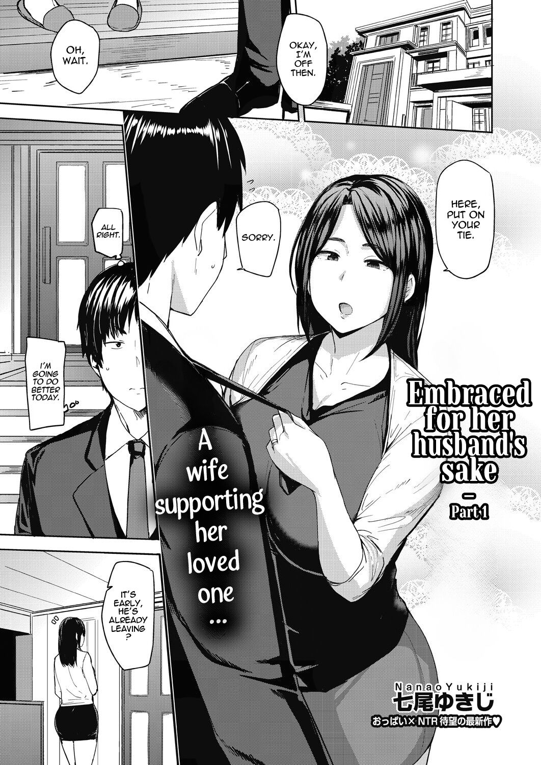 Embraced for her Husband's Sake 1-2 page 1