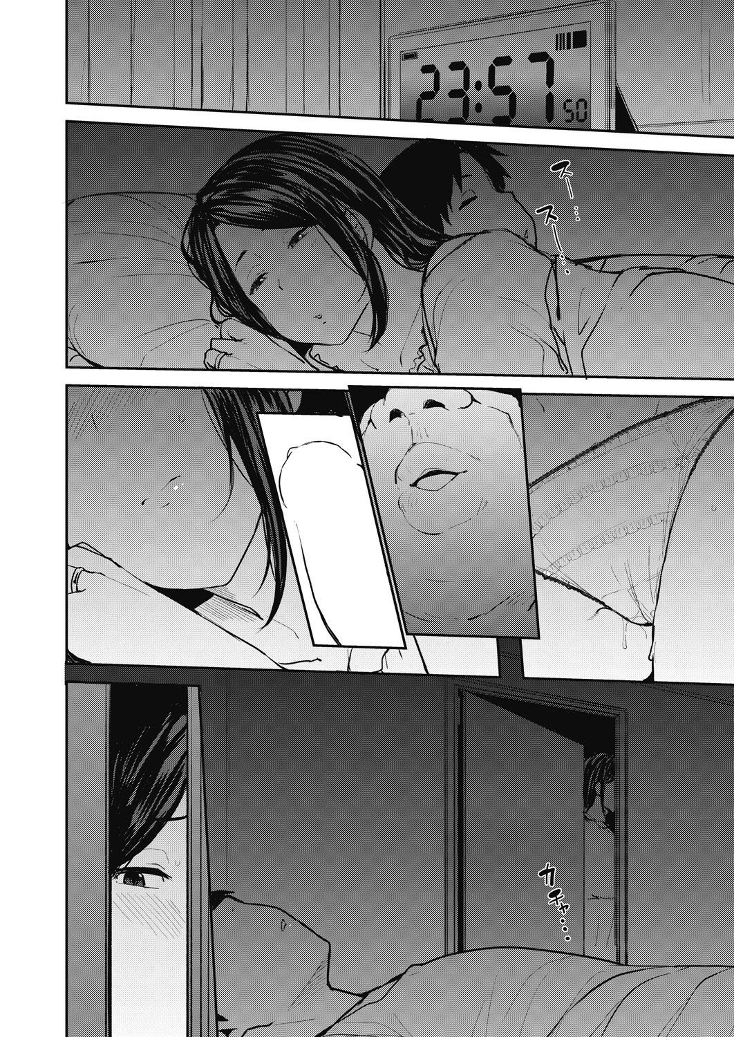 Embraced for her Husband's Sake 1-2 page 34