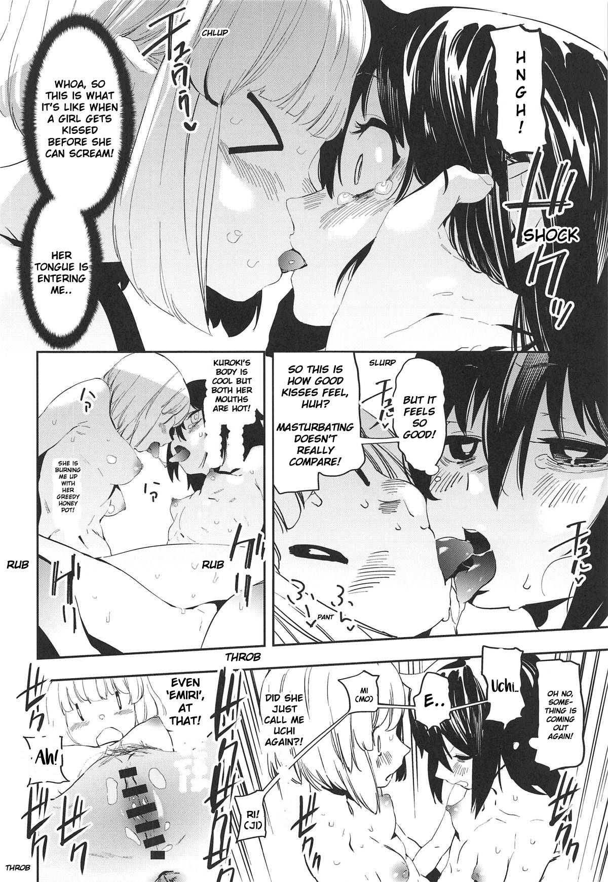 EMILY page 21