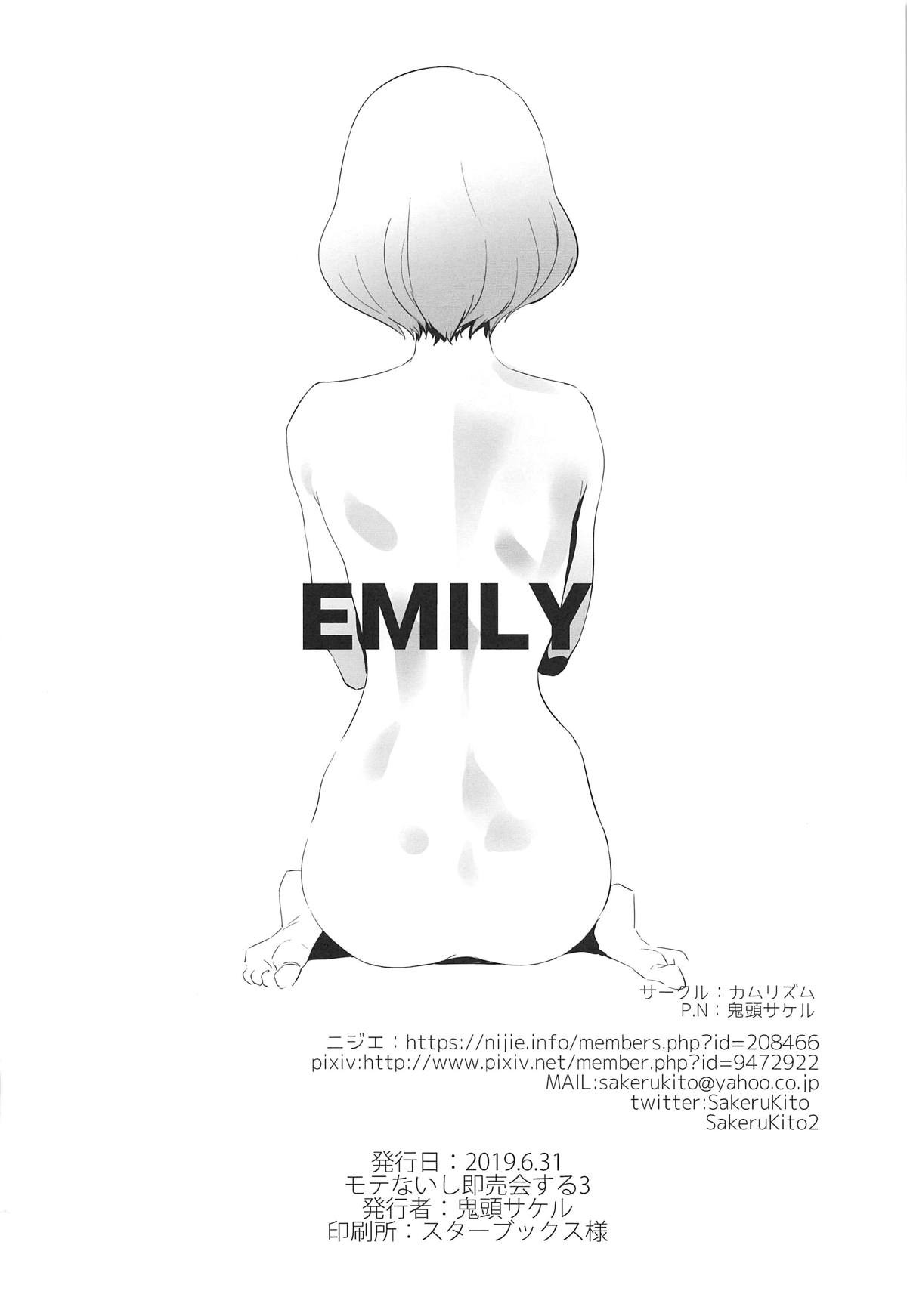 EMILY page 25